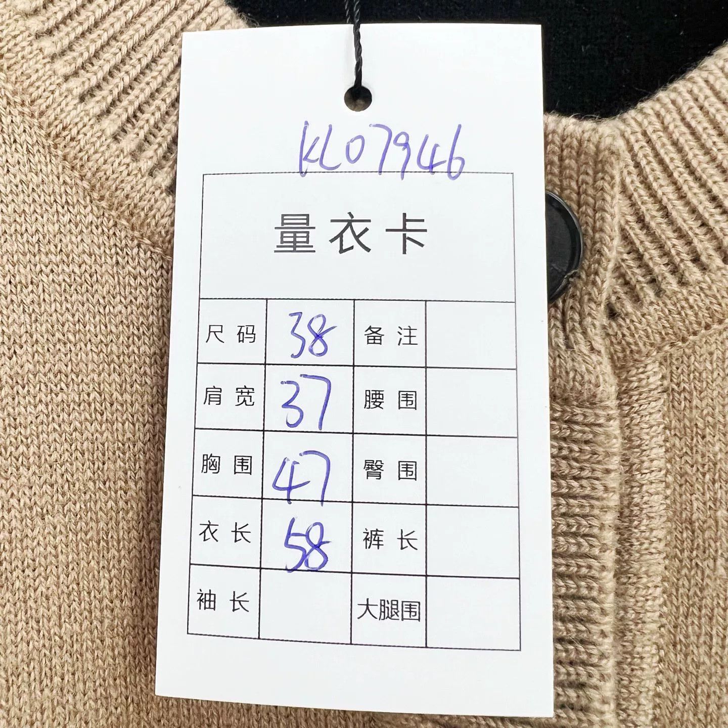 Dior Dior J'Adior 8 Cardigan IT 42 Size M / US 6-8 / IT 42-44 - 8 Thumbnail