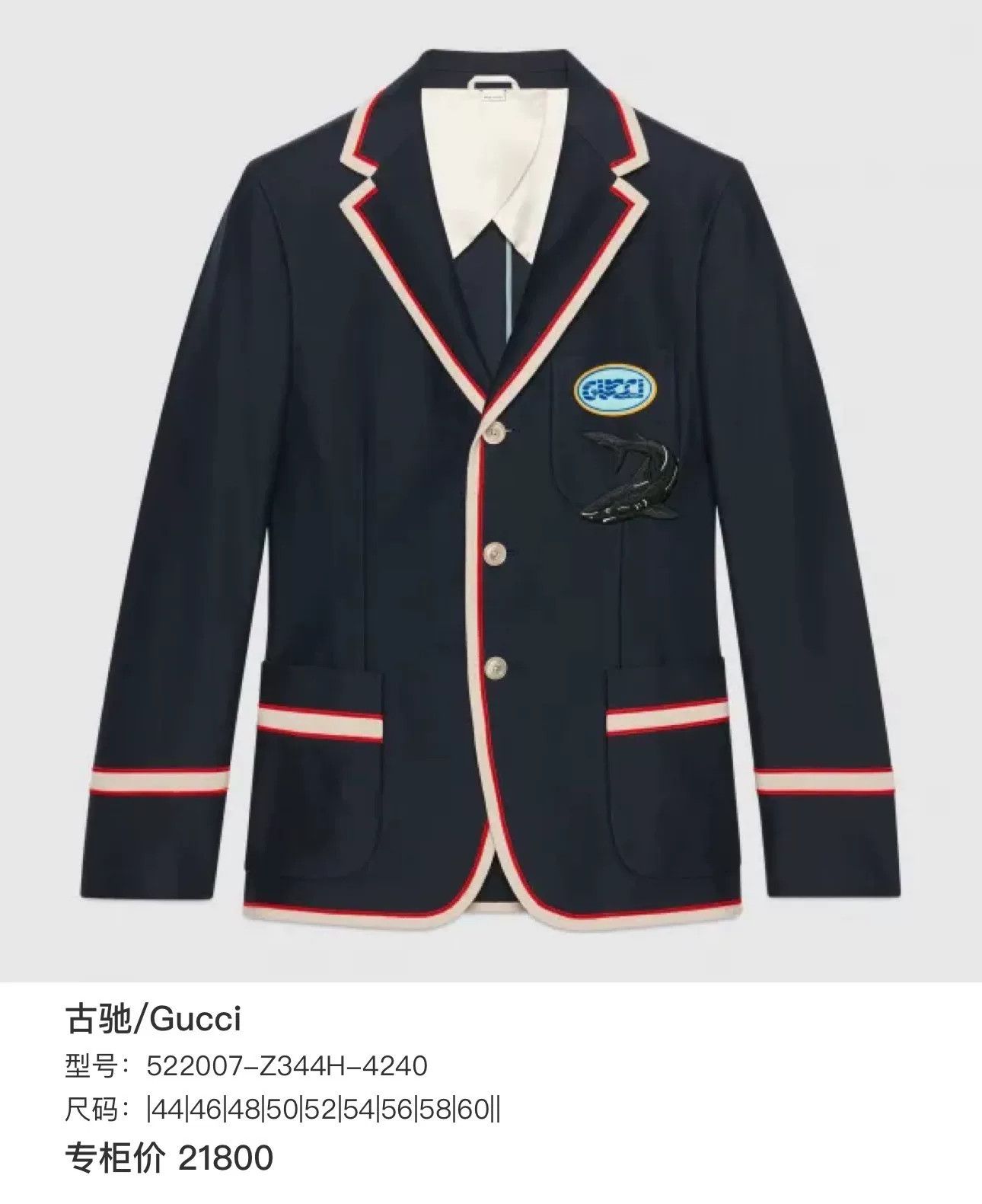 Gucci Gucci Shark Patch Preppy Blazer Size 38R Size 38R - 9 Thumbnail