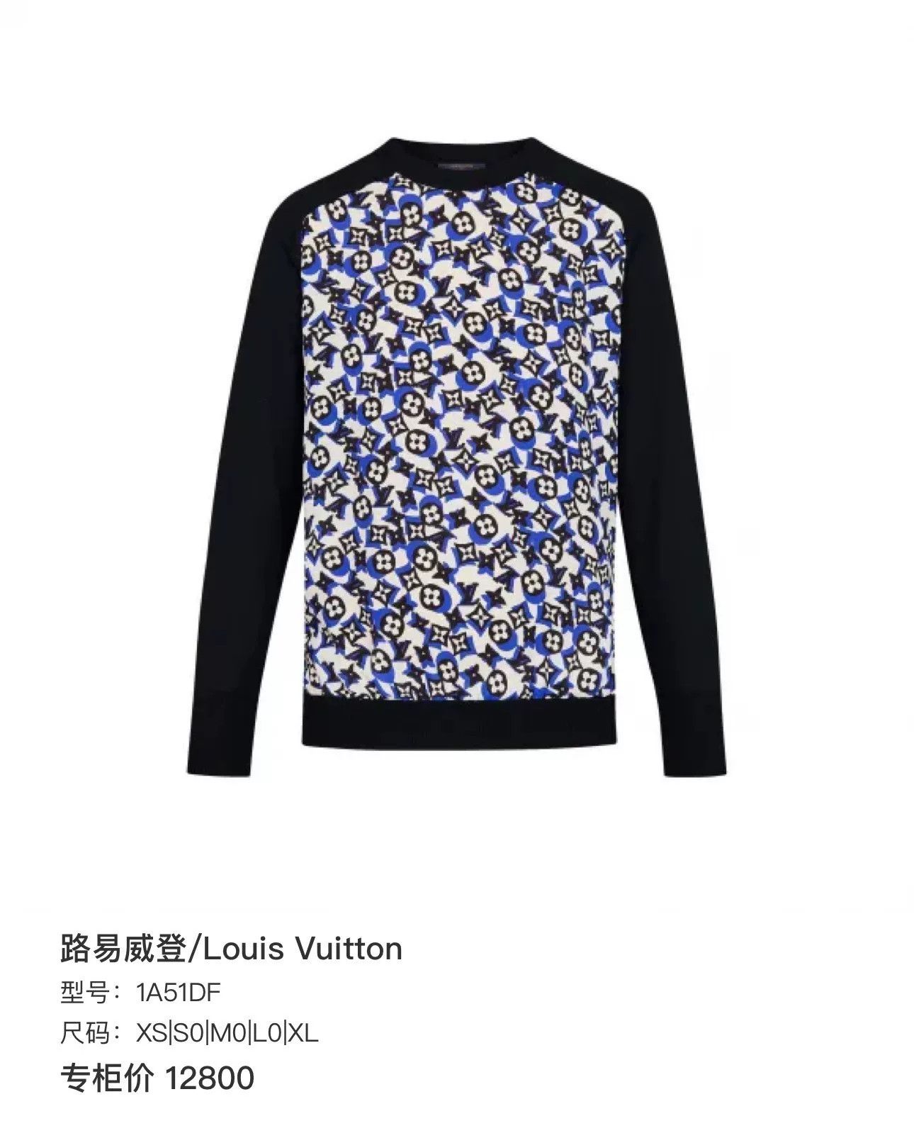 Louis Vuitton Louis Vuitton Monogram Knit Sweater Size XS Size XS / US 0-2 / IT 36-38 - 9 Thumbnail