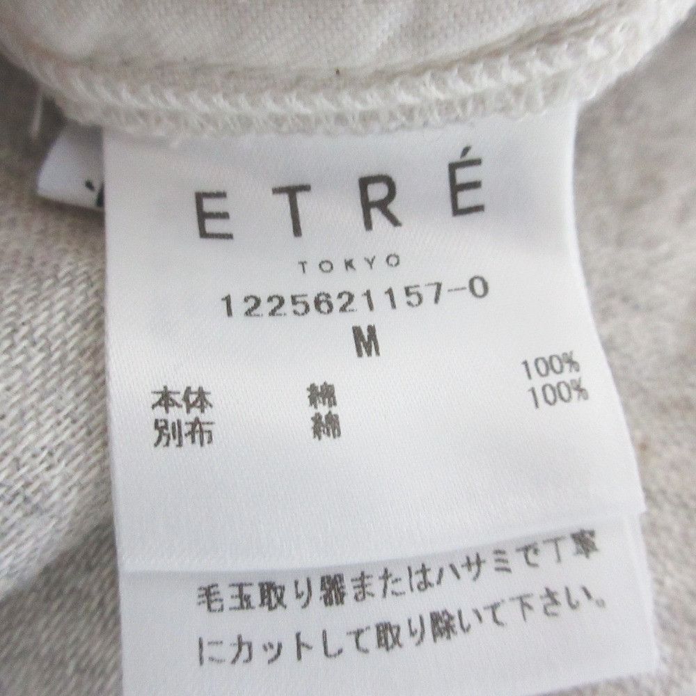 Other Other ETRE TOKYO Double Cloth Volume Skirt Textile Skirts 1225621157-0 DUTY FREE for USA Size ONE SIZE - 8 Thumbnail