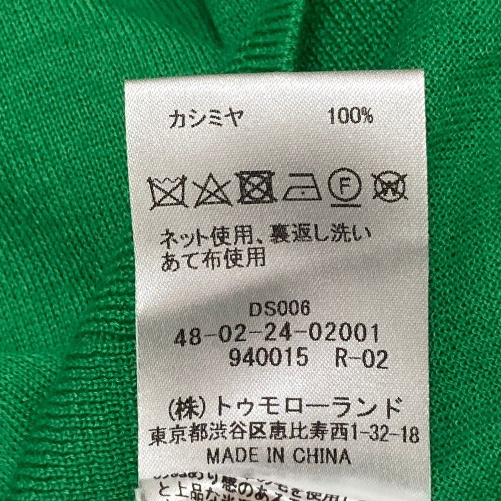 Other Other Tomorrowland .B Cashmere Knit Cardigan Textile Tops DUTY FREE for USA Size ONE SIZE - 6 Thumbnail