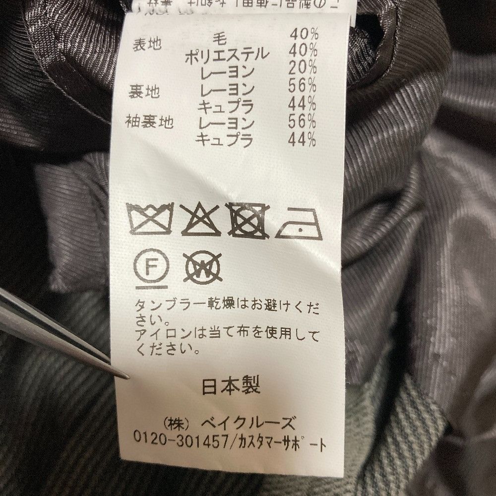 Other Other Edifice E. SC-4B JK ANCIEN E. SC-2P PT Suit Textile Suits DUTY FREE for USA Size ONE SIZE - 7 Thumbnail