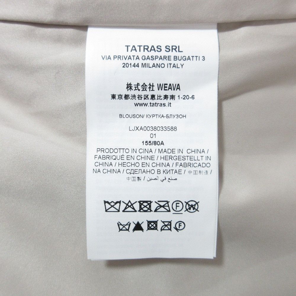 Other Other TATRAS BARBRA Boa Blouson Textile Outerwear LJXA0038033588 DUTY FREE for USA Size ONE SIZE - 8 Thumbnail