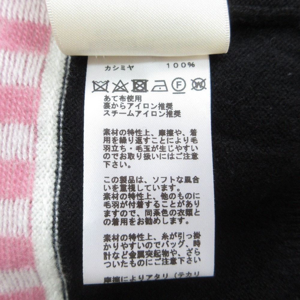 Hermes Hermes Hermes Cashmere Sweater Textile Tops DUTY FREE for USA Size ONE SIZE - 9 Thumbnail