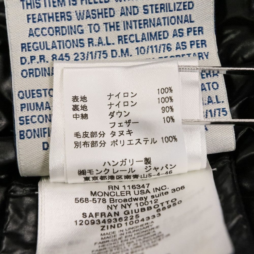 Moncler Moncler Moncler Safran Down Coat Others Outerwear DUTY FREE for USA Size ONE SIZE - 17 Thumbnail