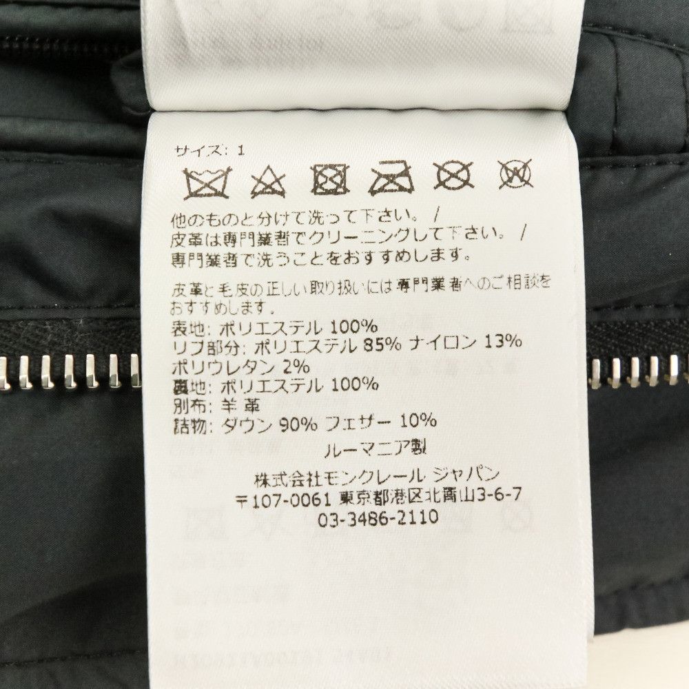 Moncler Moncler Moncler Ventoux Leather Sleeve Down Bomber Jacket Leather Outerwear DUTY FREE for USA Size ONE SIZE - 14 Thumbnail