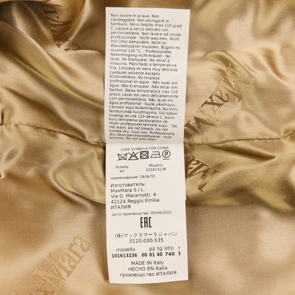 Max Mara Max Mara Max Mara Rialto Camel Hair Hooded Coat Others Outerwear DUTY FREE for USA Size ONE SIZE - 11 Thumbnail