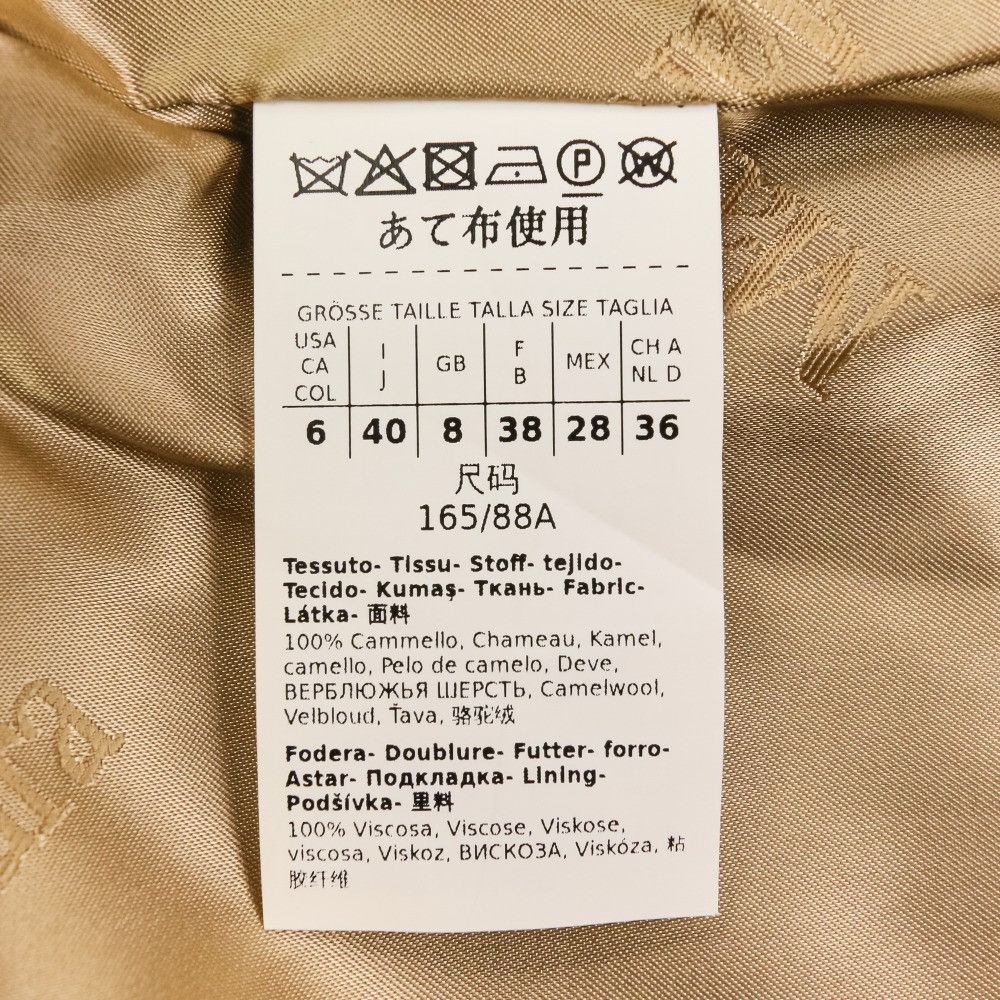 Max Mara Max Mara Max Mara Rialto Camel Hair Hooded Coat Others Outerwear DUTY FREE for USA Size ONE SIZE - 10 Thumbnail
