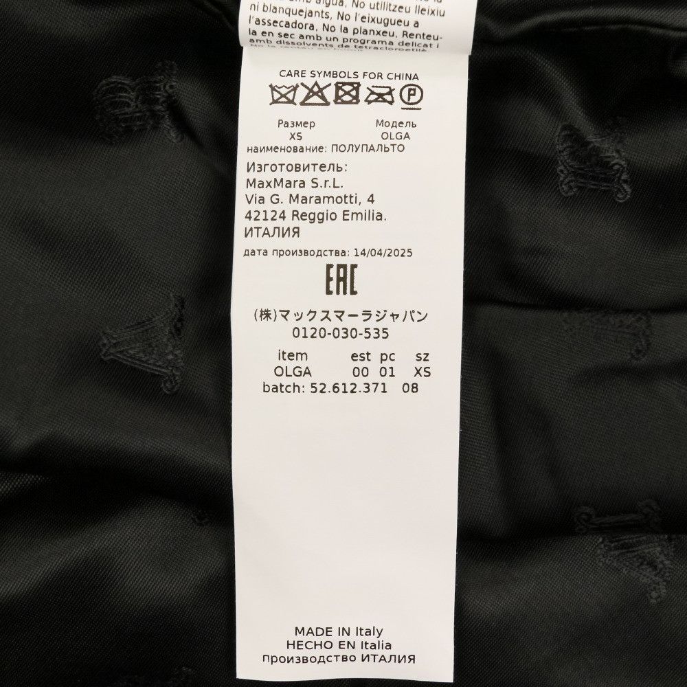 Max Mara Max Mara Max Mara OLGA Teddy Bear Coat Jacket Textile Outerwear DUTY FREE for USA Size ONE SIZE - 11 Thumbnail