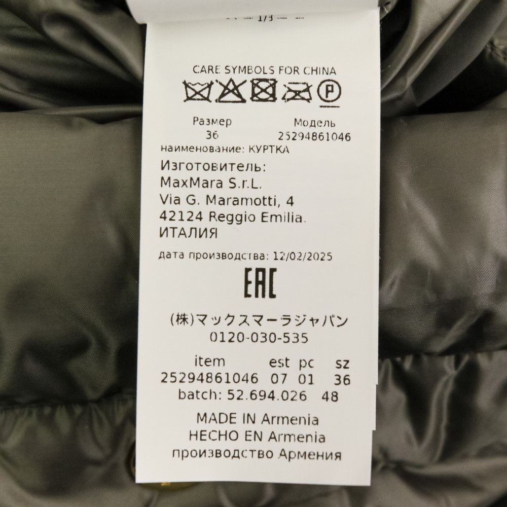 Max Mara MaxMara Max Mara The Cube DARIA Camel Blend Jacket Textile Outerwear DUTY FREE for USA Size ONE SIZE - 15 Thumbnail