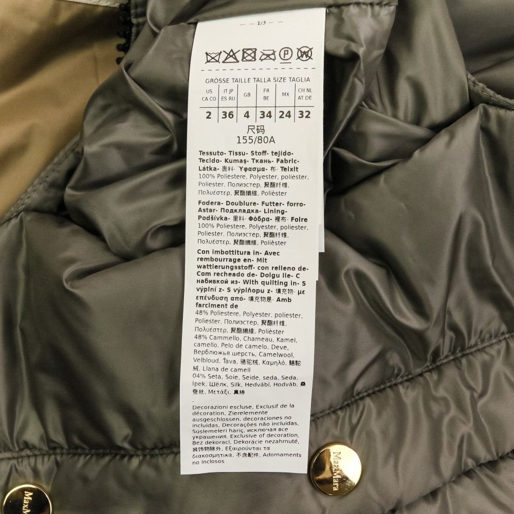 Max Mara MaxMara Max Mara The Cube DARIA Camel Blend Jacket Textile Outerwear DUTY FREE for USA Size ONE SIZE - 14 Thumbnail