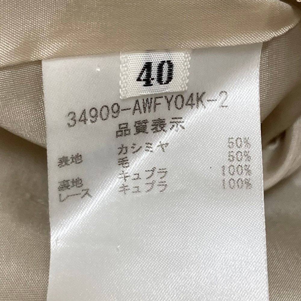 Other Other Foxey Boutique Cashmere Jacket Dress Set Textile Suits 34909 DUTY FREE for USA Size ONE SIZE - 12 Thumbnail