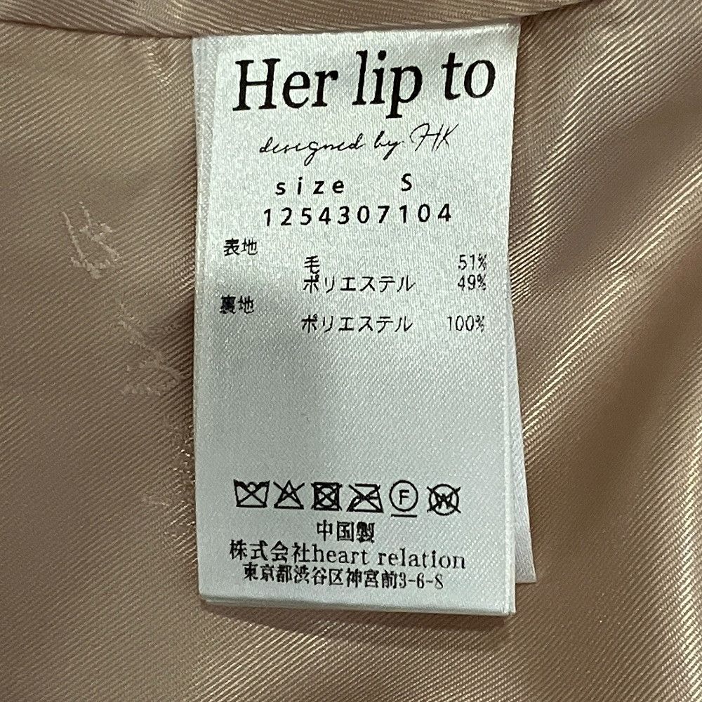 Other Other Herlipto Elise Boucle Jacket Textile Outerwear 1254307104 DUTY FREE for USA Size ONE SIZE - 6 Thumbnail