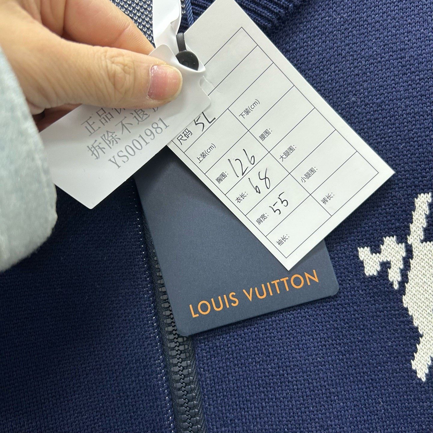 Louis Vuitton Louis Vuitton Monogram Knit Zip-Up Jacket Size 5 Size US XXL / EU 58 / 5 - 6 Thumbnail