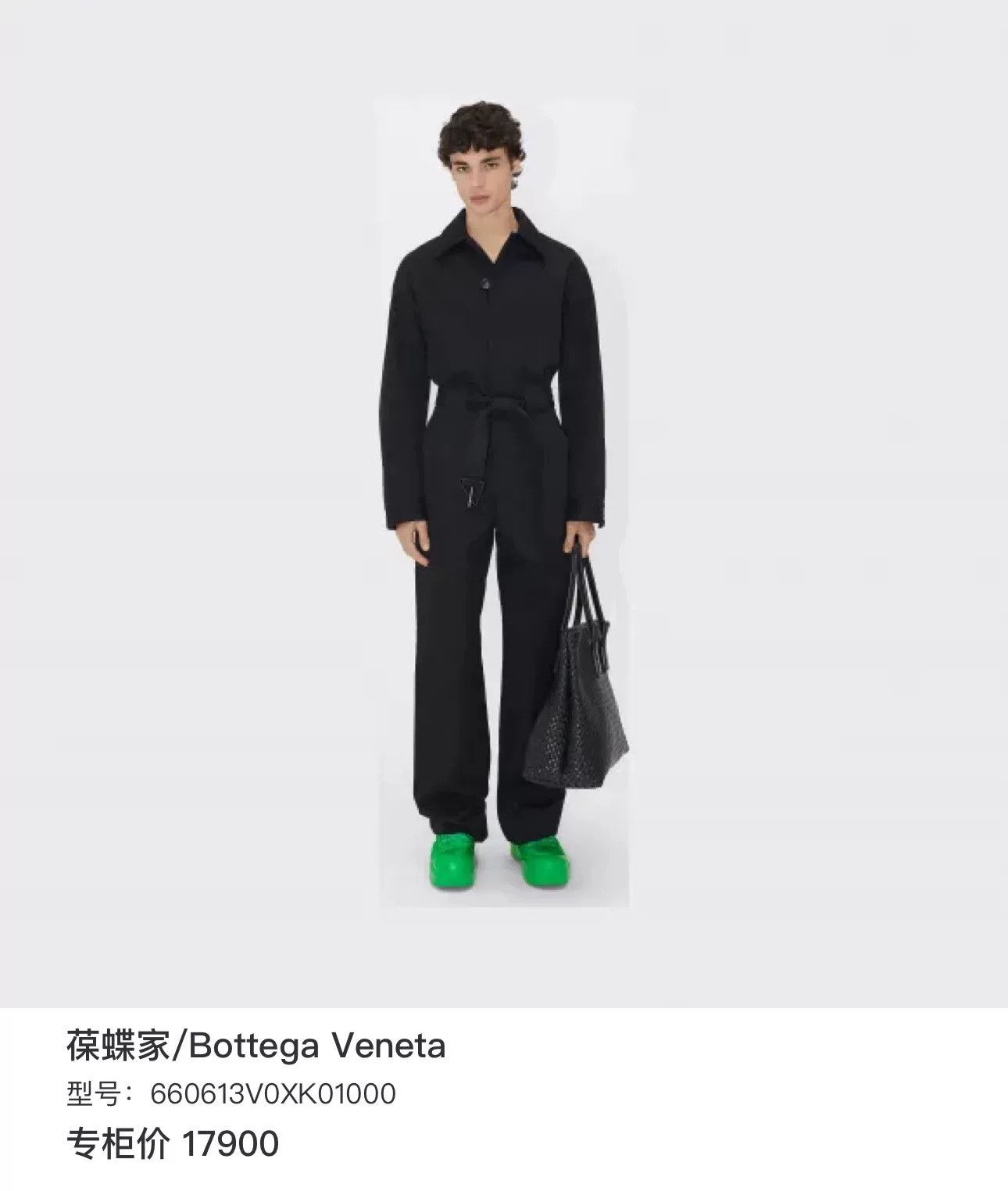 Bottega Veneta Bottega Veneta Cotton Belted Jumpsuit Size L Size US 36 / EU 52 - 10 Thumbnail