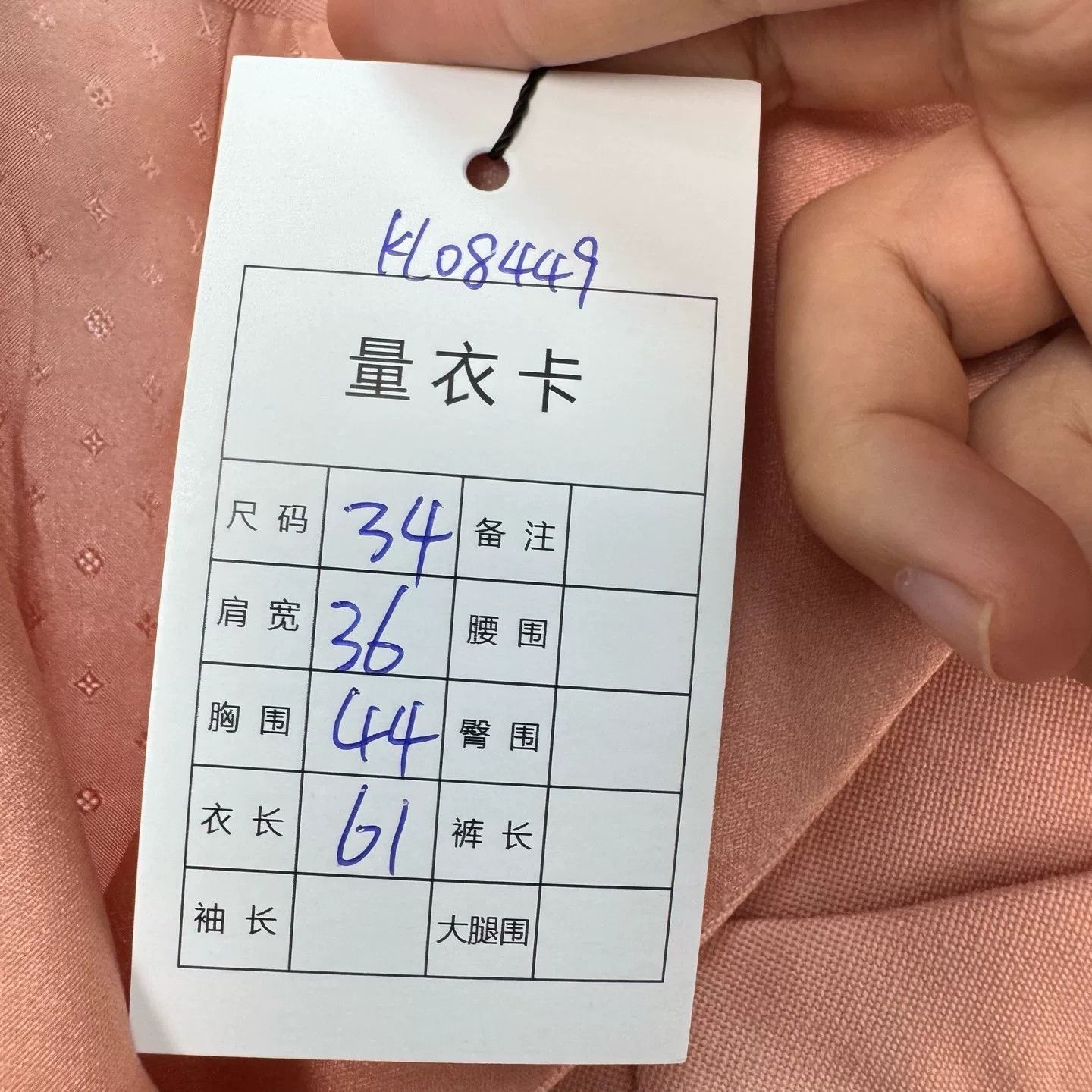 Louis Vuitton Louis Vuitton Pink Wool Double Breasted Blazer Size 34 Size XS / US 0-2 / IT 36-38 - 9 Thumbnail