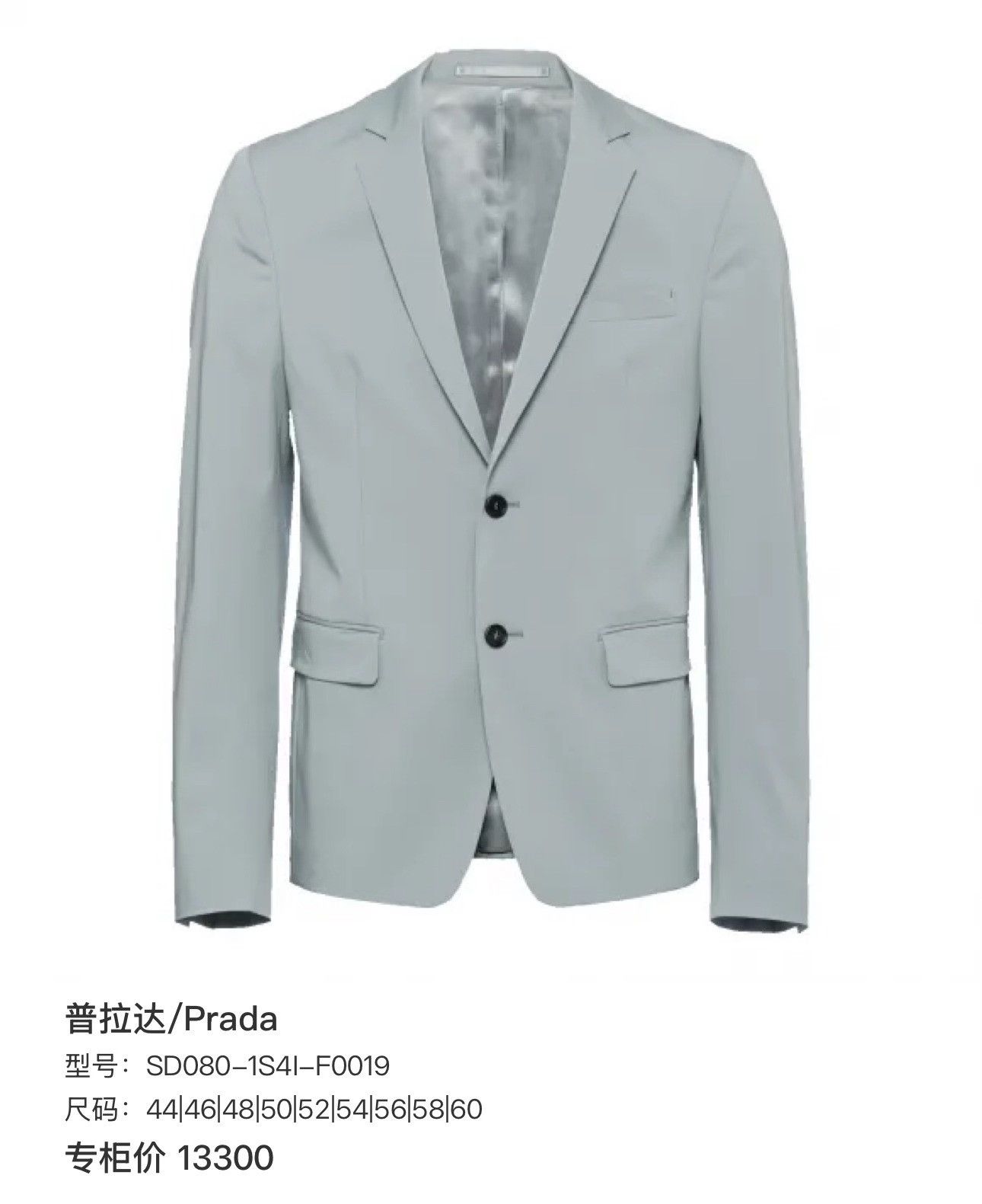 Prada Prada Gray Blazer Size 42R Size 42R - 9 Thumbnail