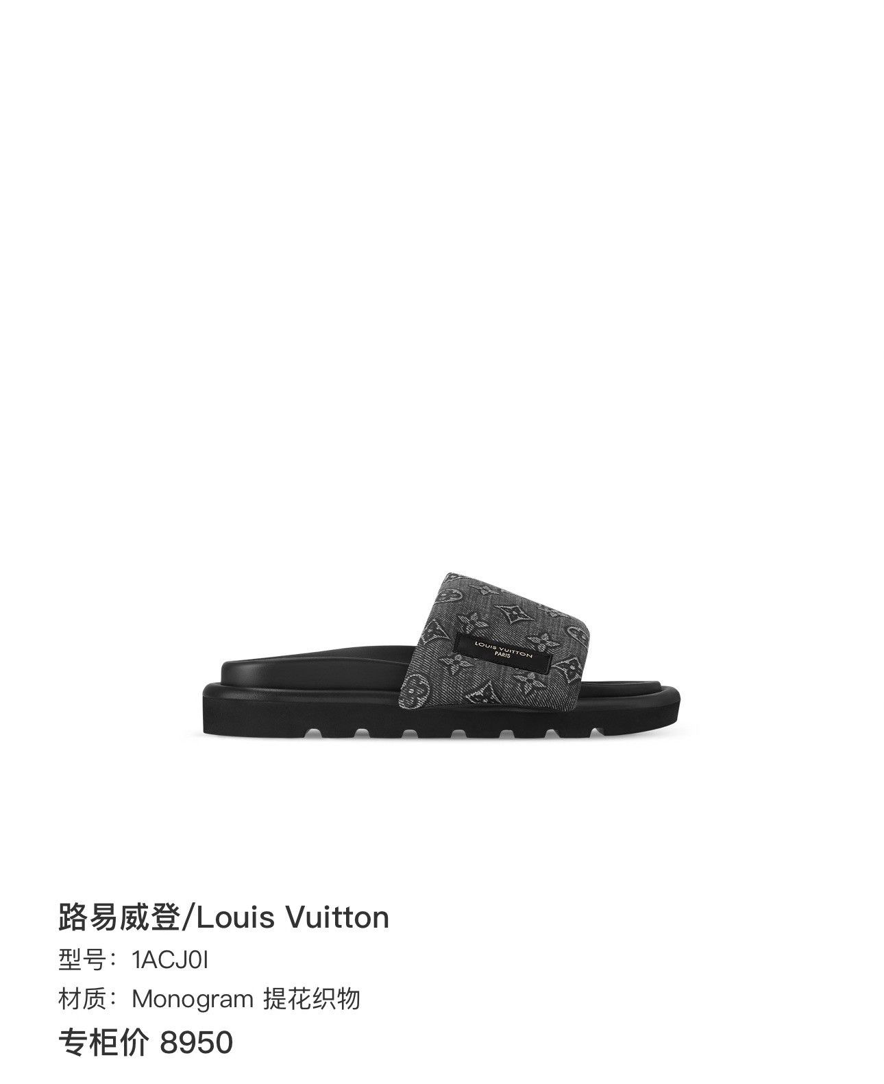 Louis Vuitton Louis Vuitton Monogram Denim Sandals Size 38 Size US 8 / IT 38 - 10 Thumbnail
