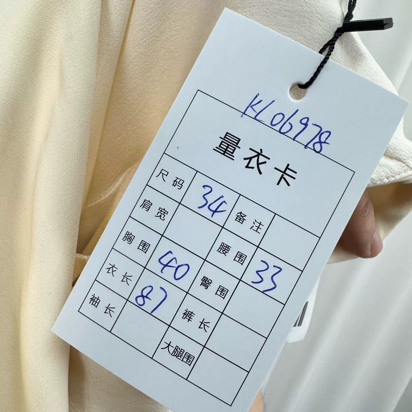 Dior Christian Dior Silk Belted Mini Dress Size FR 34 Size XS / US 0-2 / IT 36-38 - 10 Thumbnail