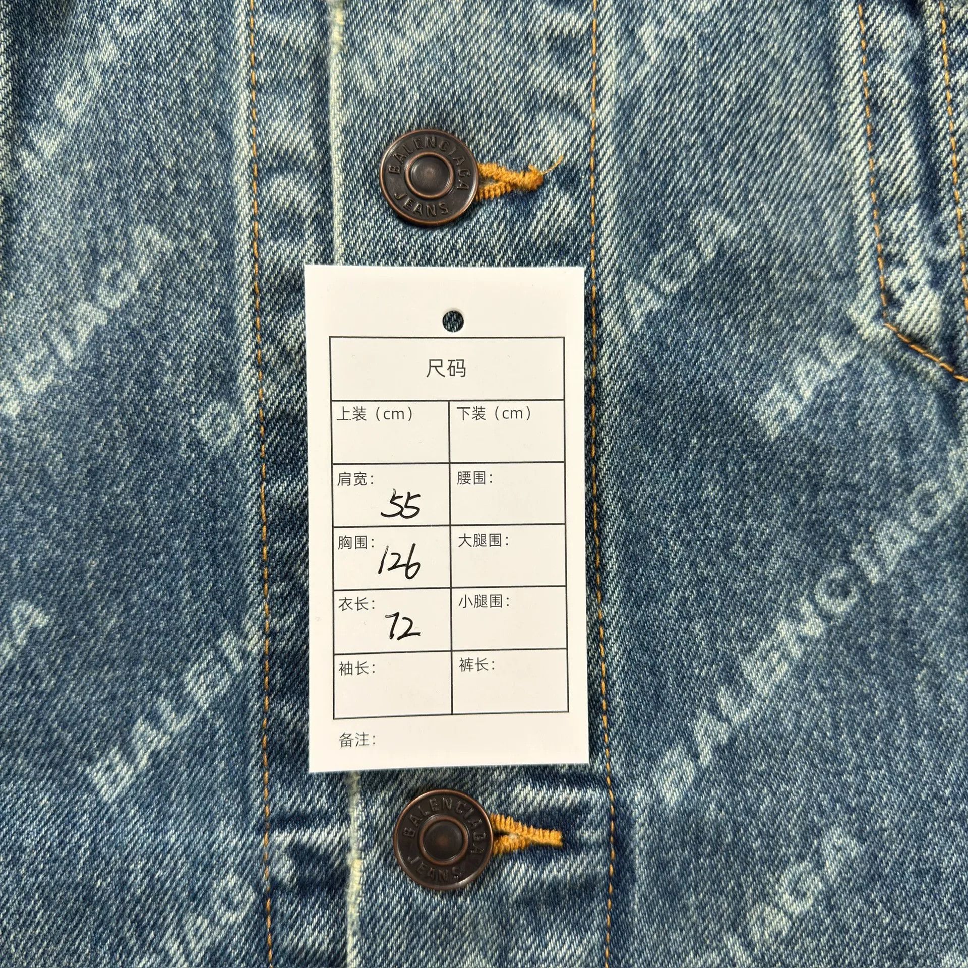 Balenciaga Balenciaga All-over Logo Denim Jacket US XS Size US XS / EU 42 / 0 - 6 Thumbnail