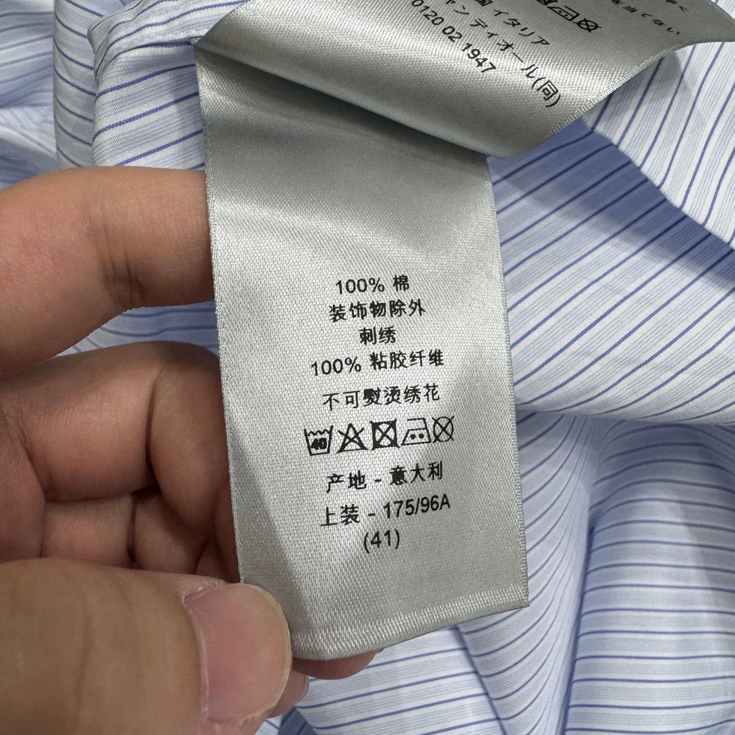 Dior Dior Blue Striped Button Up Shirt Size L Size US L / EU 52-54 / 3 - 5 Thumbnail