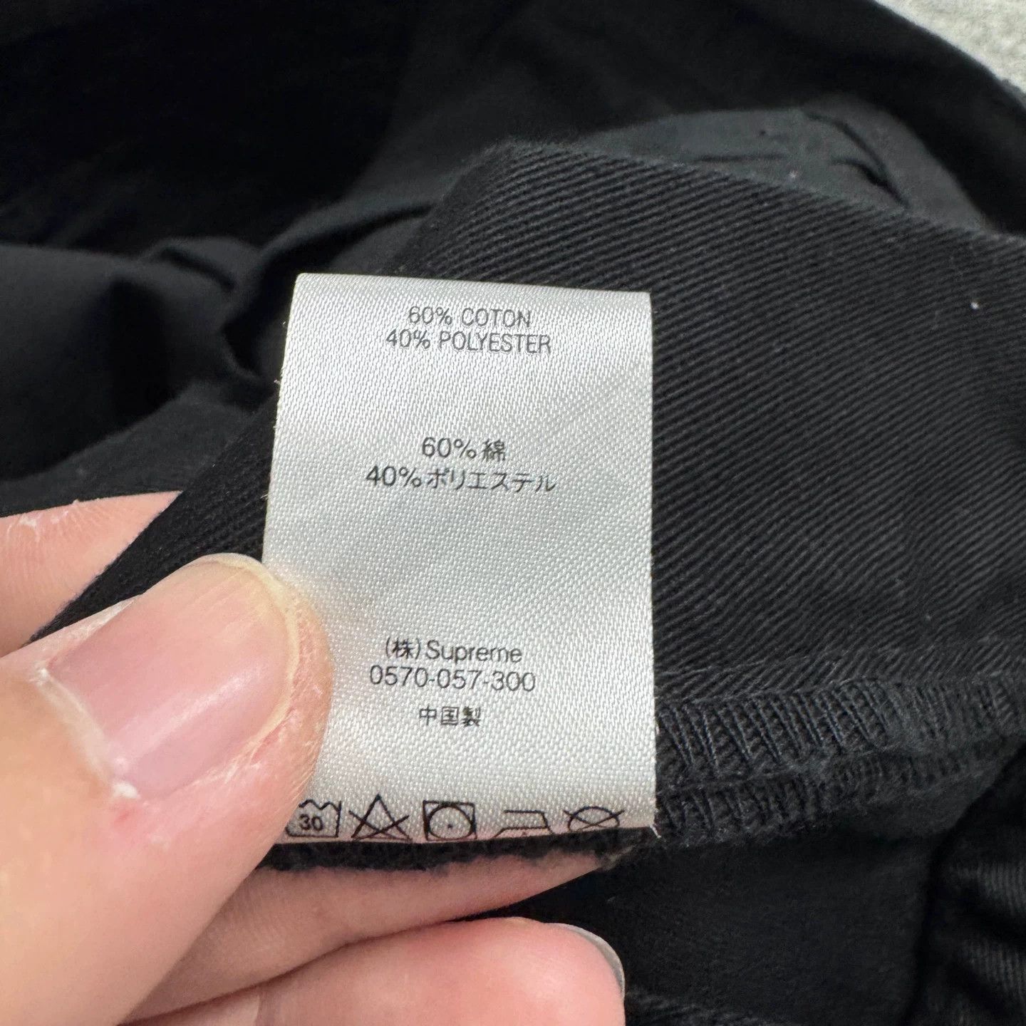 Supreme Supreme Dragon Embroidery Casual Pants Size 36 Size US 36 / EU 52 - 5 Thumbnail