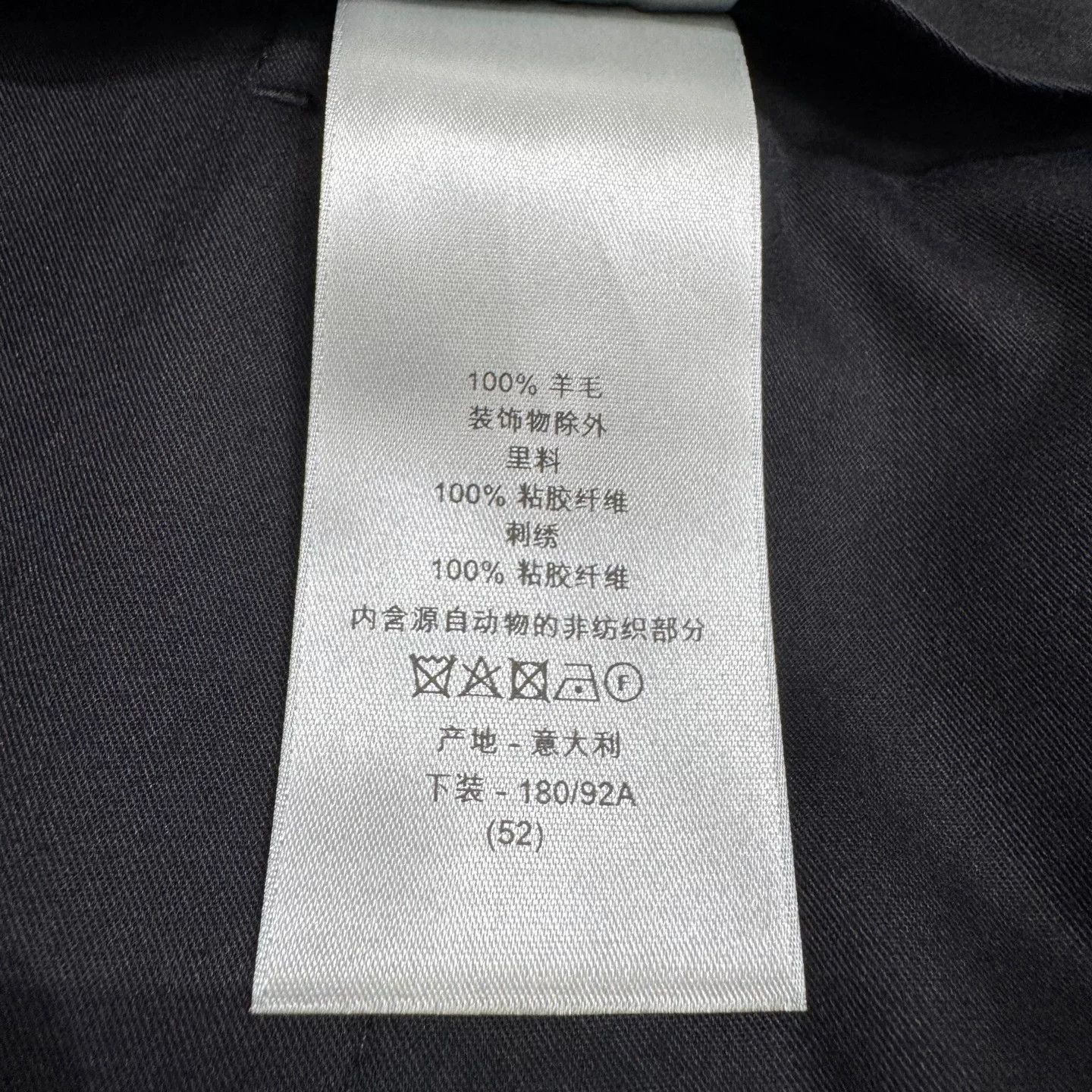 Dior Dior x Travis Scott Wool Trousers Size 36 Size 42R - 5 Thumbnail