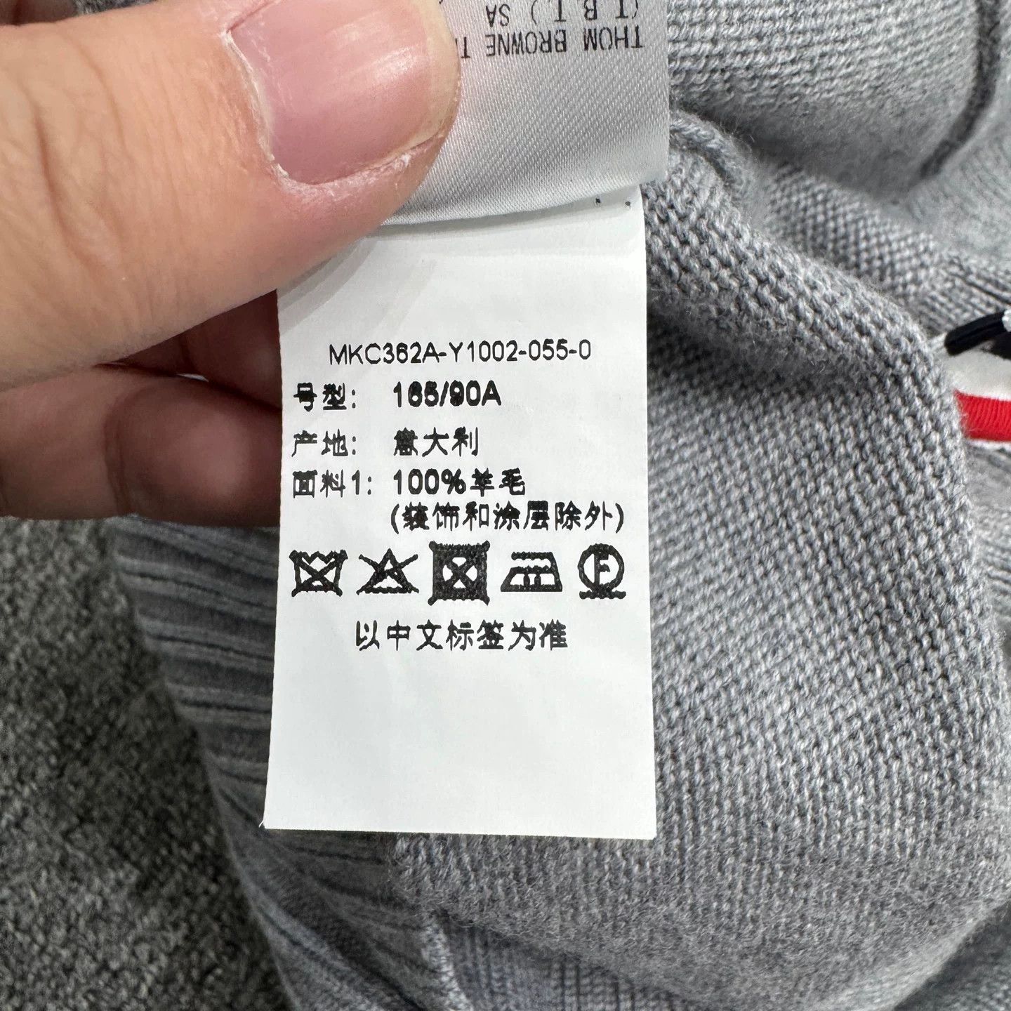 Thom Browne Thom Browne Four-Bar Cardigan Size 0 Size US XS / EU 42 / 0 - 5 Thumbnail