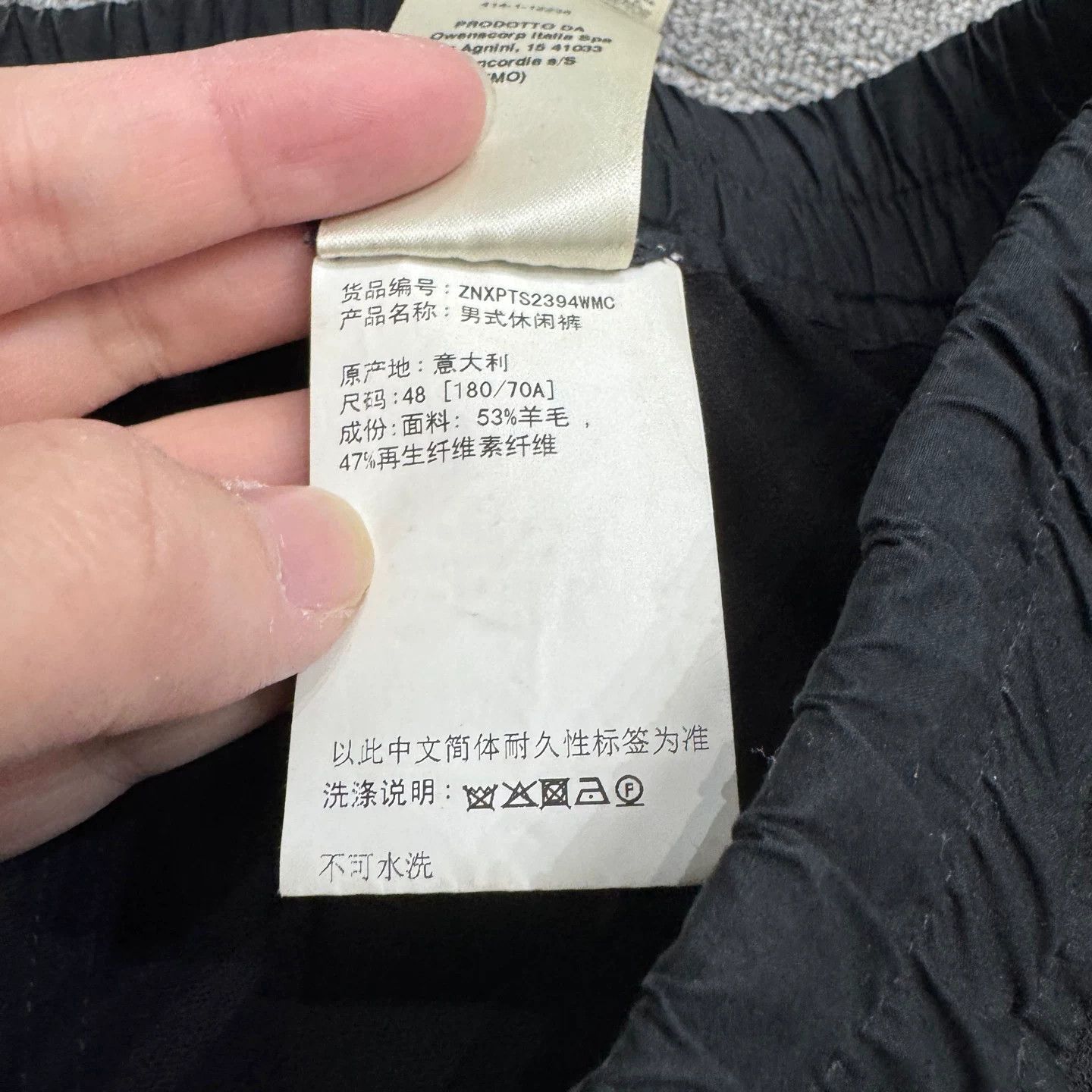 Rick Owens Rick Owens Babel Wool Drawstring Joggers Size 32 Size US 32 / EU 48 - 6 Thumbnail