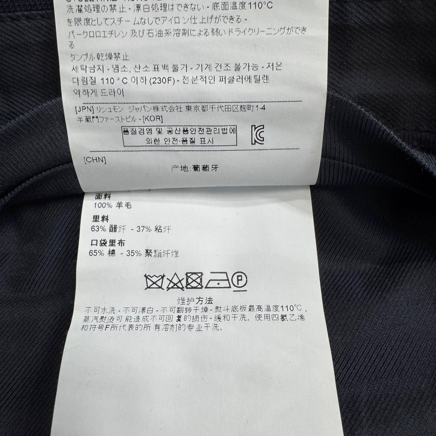 Alfred Dunhill Dunhill Wool Casual Pants Size US 34 / EU 50 Size US 34 / EU 50 - 5 Thumbnail