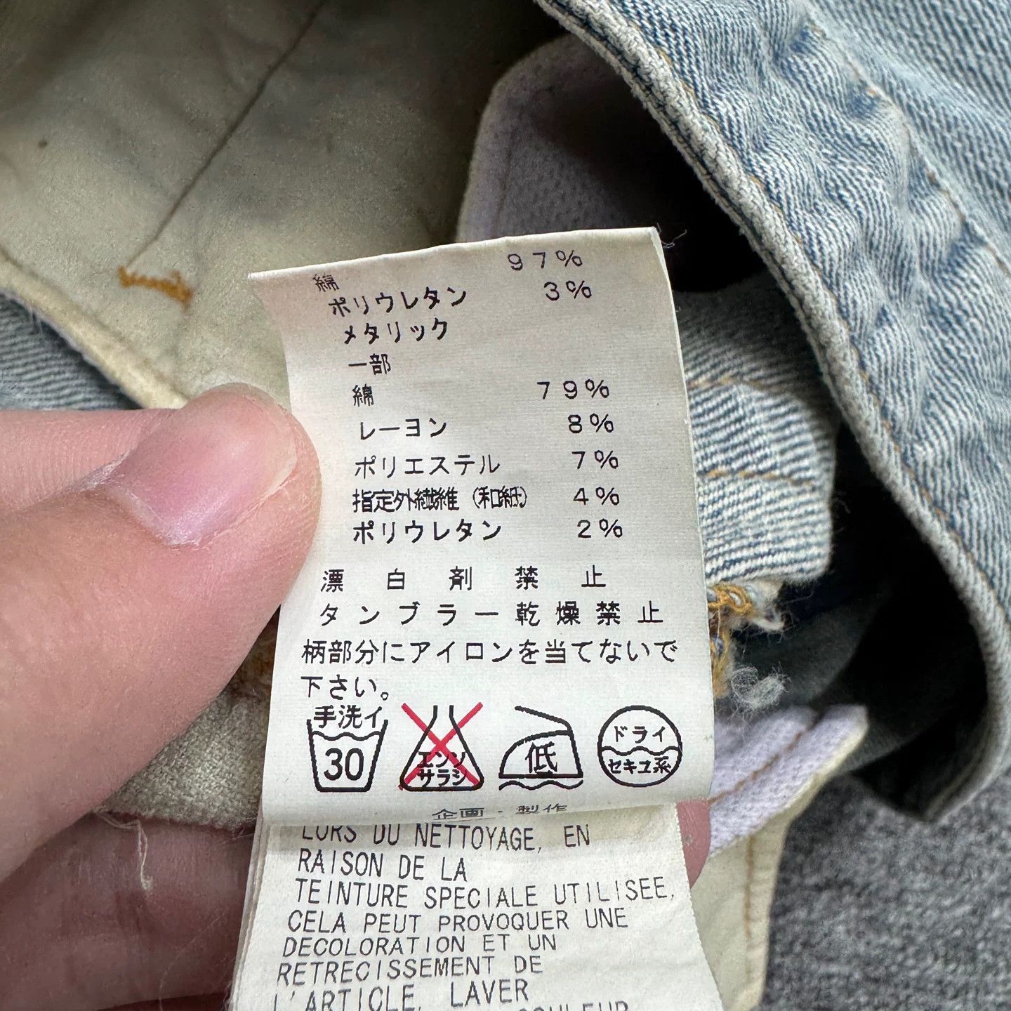 Mastermind Japan Mastermind Japan Skull Distressed Denim Size 0 Size US 30 / EU 46 - 4 Thumbnail