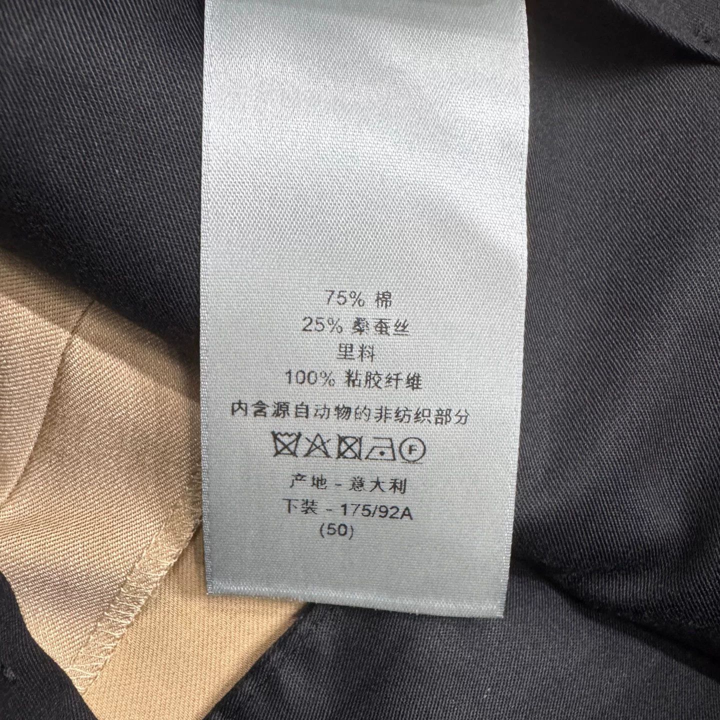 Dior Dior Cotton Silk Casual Pants Size 34 Size US 34 / EU 50 - 5 Thumbnail