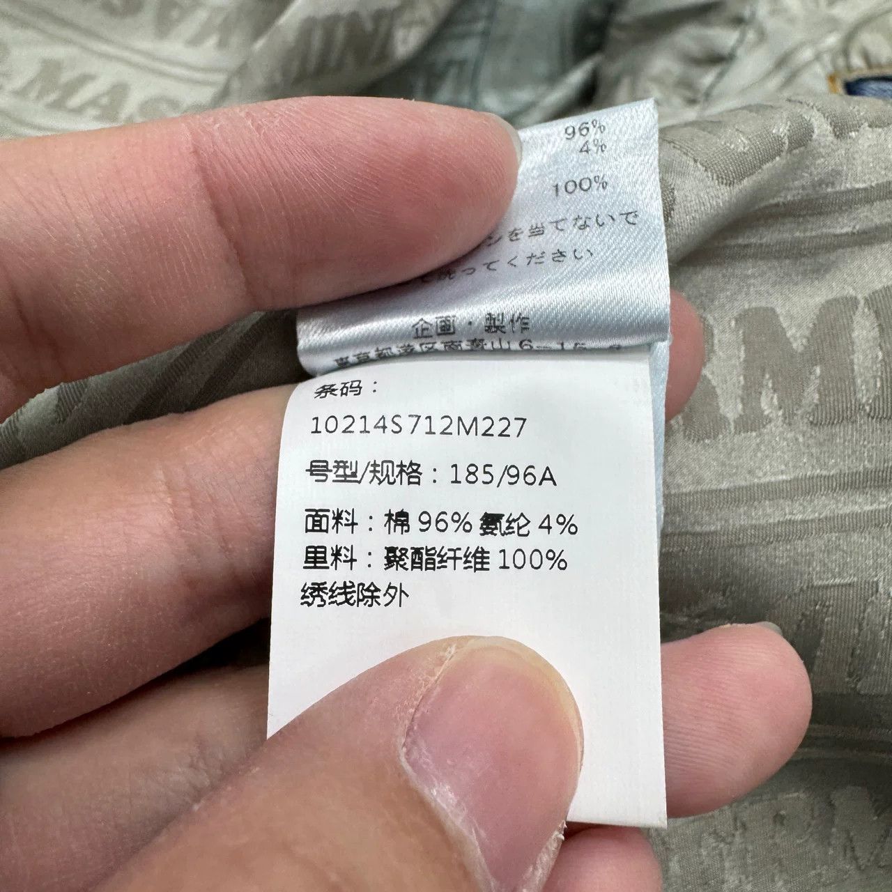Mastermind Japan Mastermind Japan Skull Logo Denim Jacket Size M Size US M / EU 48-50 / 2 - 6 Thumbnail