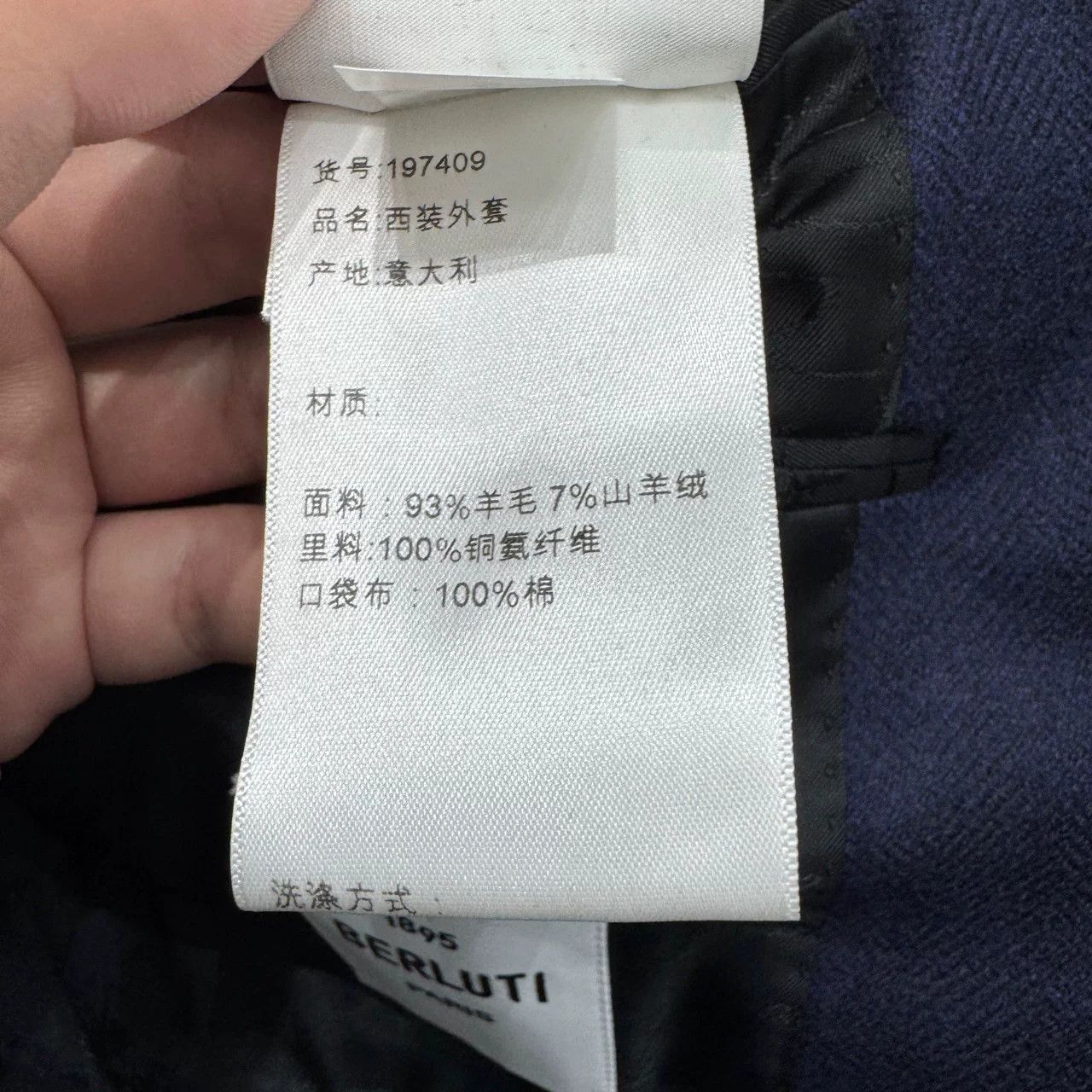 Berluti Berluti Wool Cashmere Blazer Size 42R Size 42R - 5 Thumbnail
