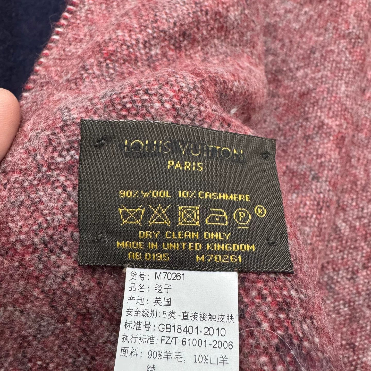 Louis Vuitton Louis Vuitton Striped Logo Wool Blanket Size One Size Size ONE SIZE - 5 Thumbnail