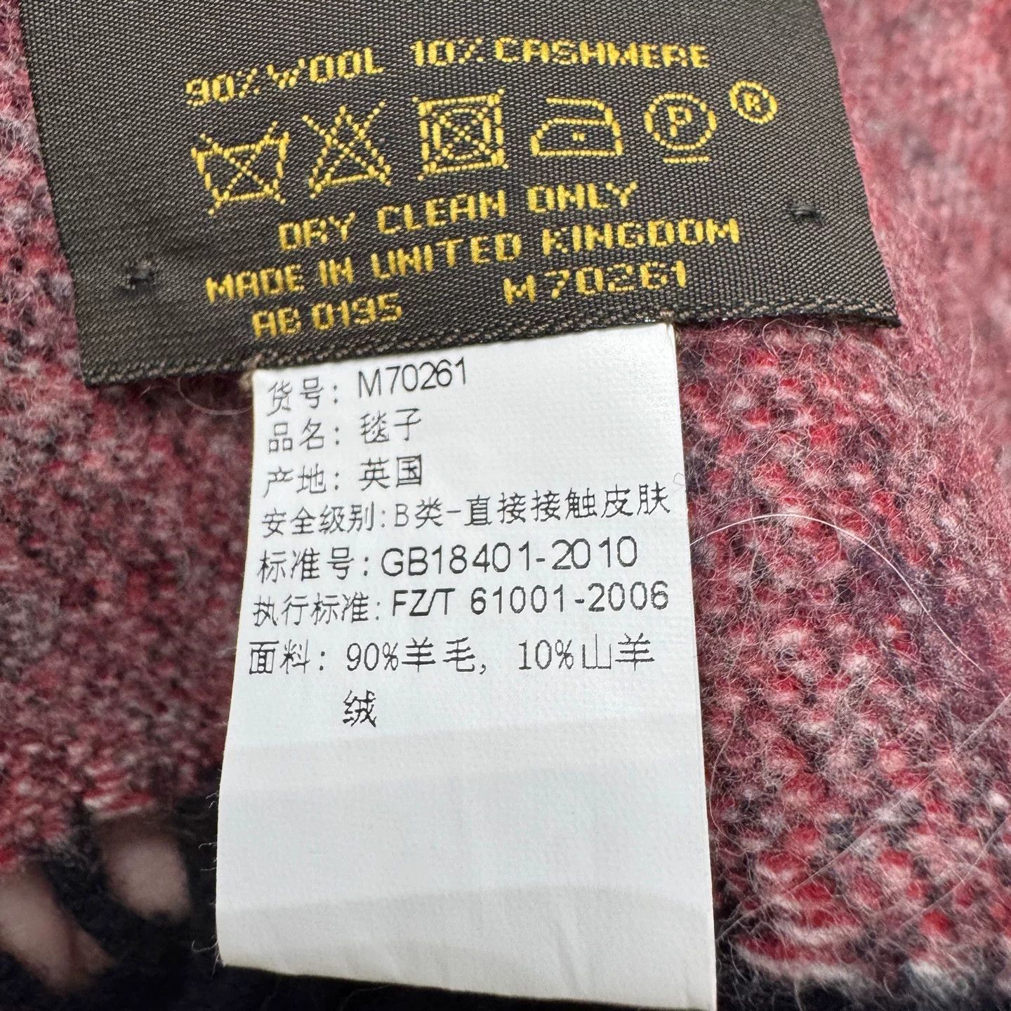 Louis Vuitton Louis Vuitton Striped Logo Wool Blanket Size One Size Size ONE SIZE - 6 Thumbnail