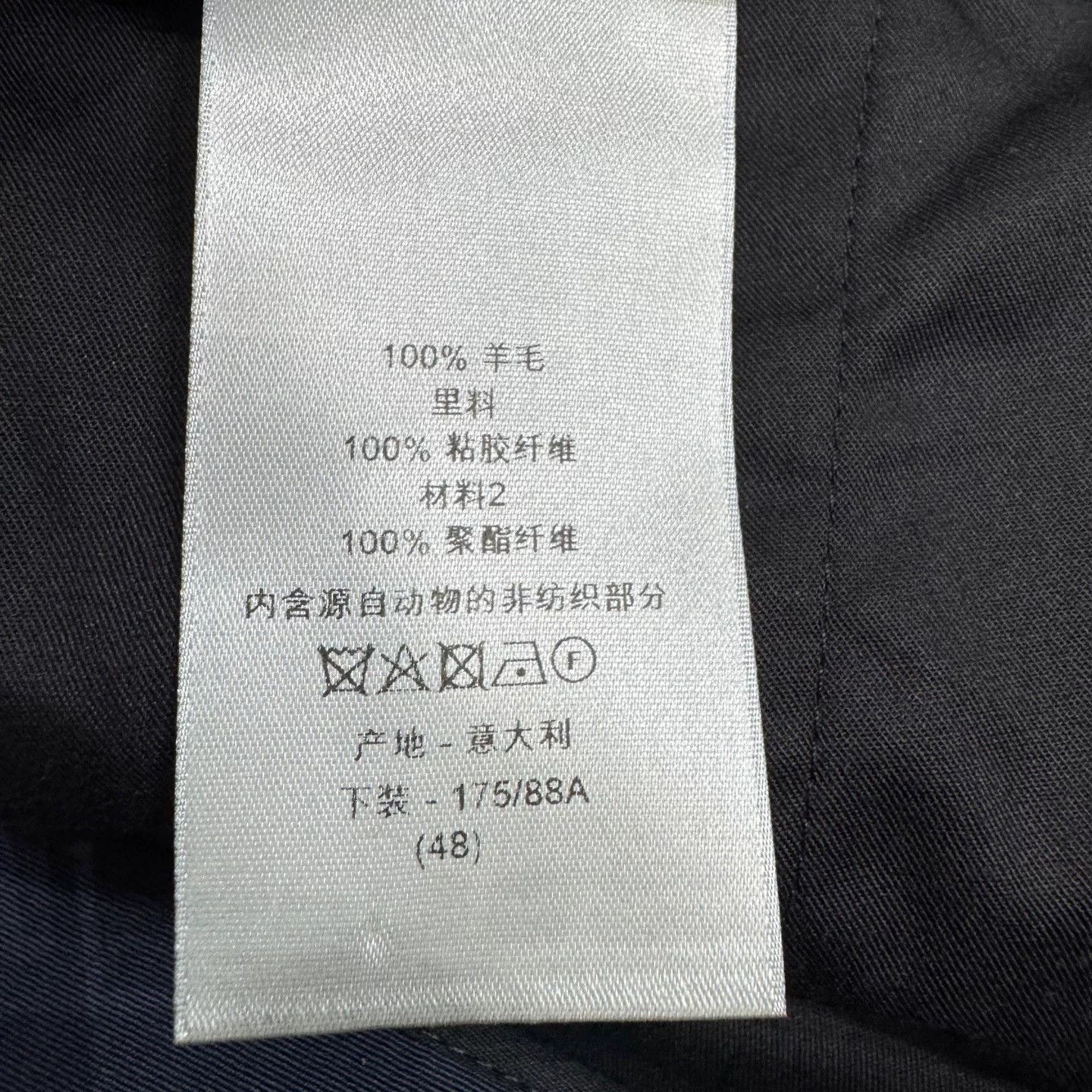 Dior Dior Virgin Wool Trousers Size 48 Size US 32 / EU 48 - 5 Thumbnail