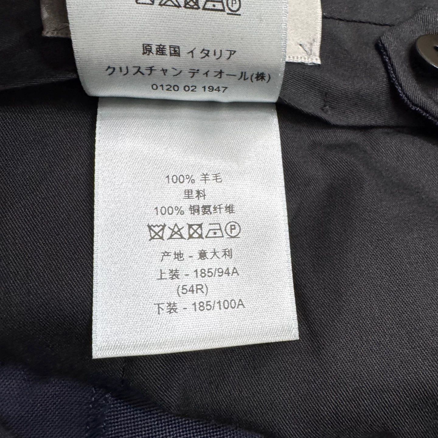 Dior Dior Wool Formal Trousers Size 44R Size 44R - 5 Thumbnail