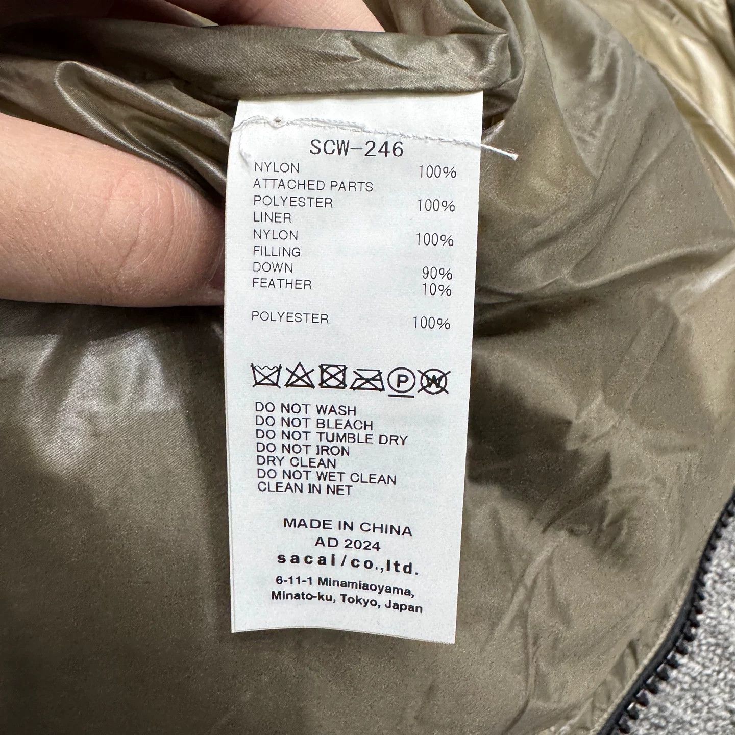 Sacai Sacai Down Puffer Vest Size 1 Size US S / EU 44-46 / 1 - 4 Thumbnail