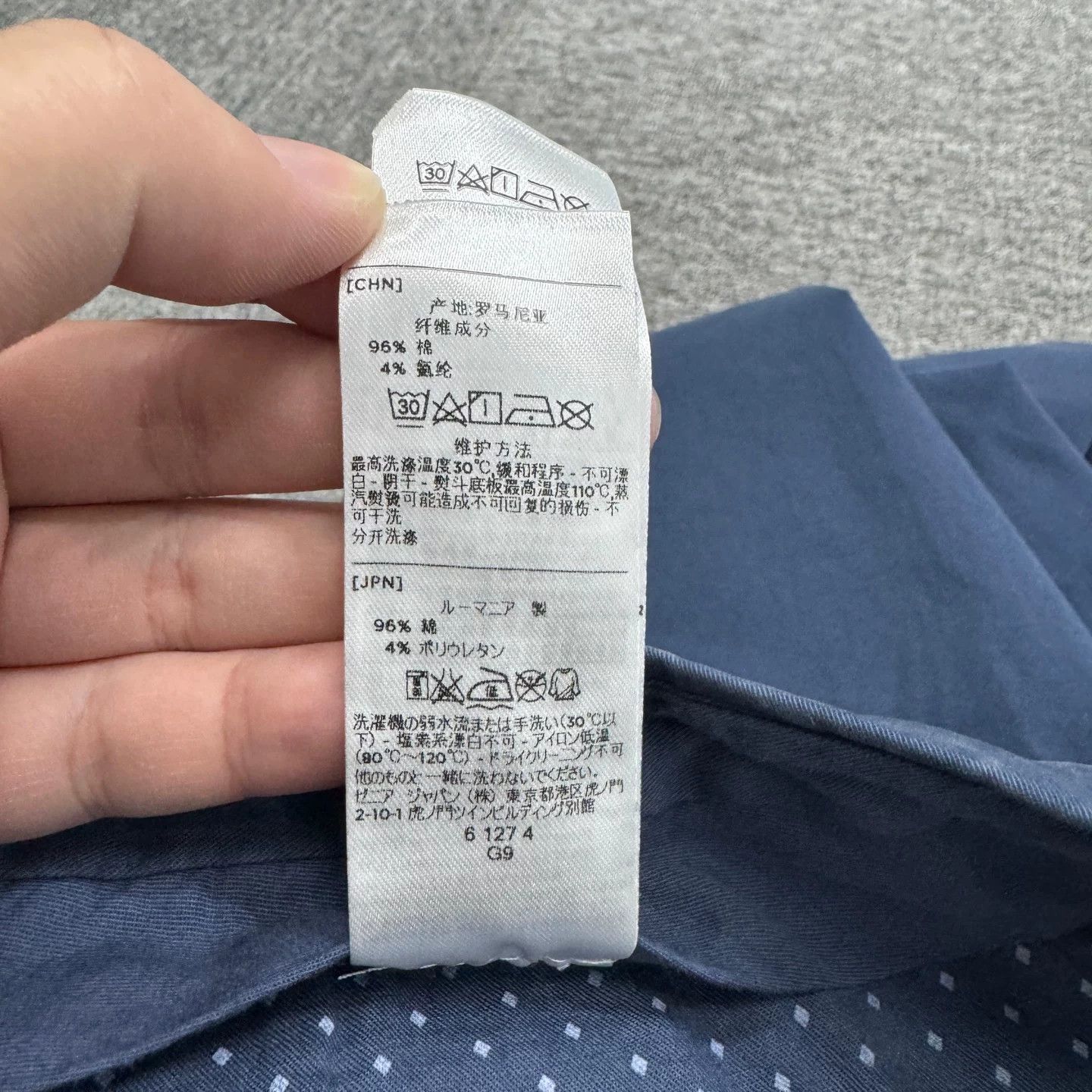 Ermenegildo Zegna Ermenegildo Zegna Cotton Blend Casual Pants Size 40 Size US 40 / EU 56 - 6 Thumbnail