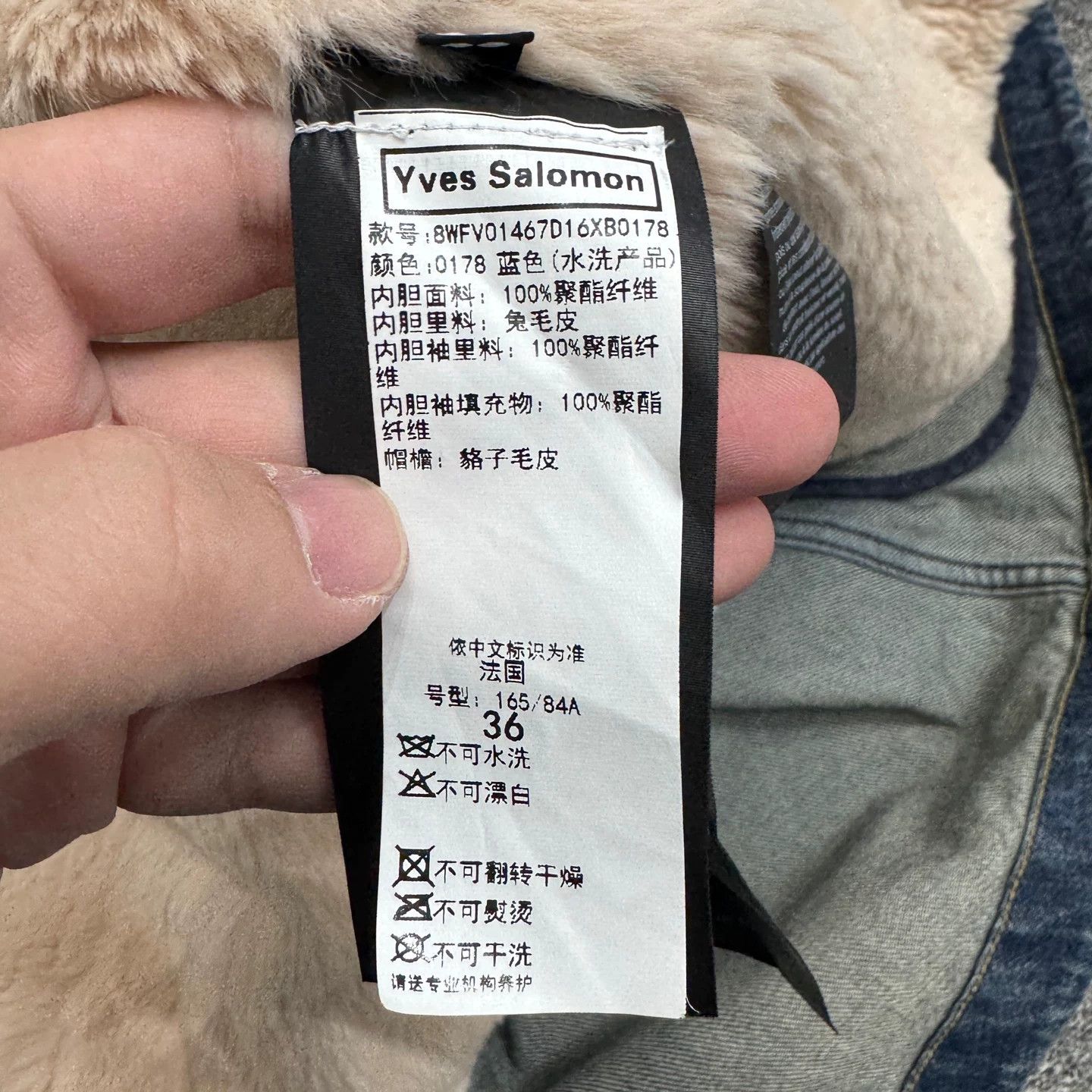 Yves Salomon Yves Salomon Army Fur Lined Denim Jacket Size 36 Size XS / US 0-2 / IT 36-38 - 5 Thumbnail