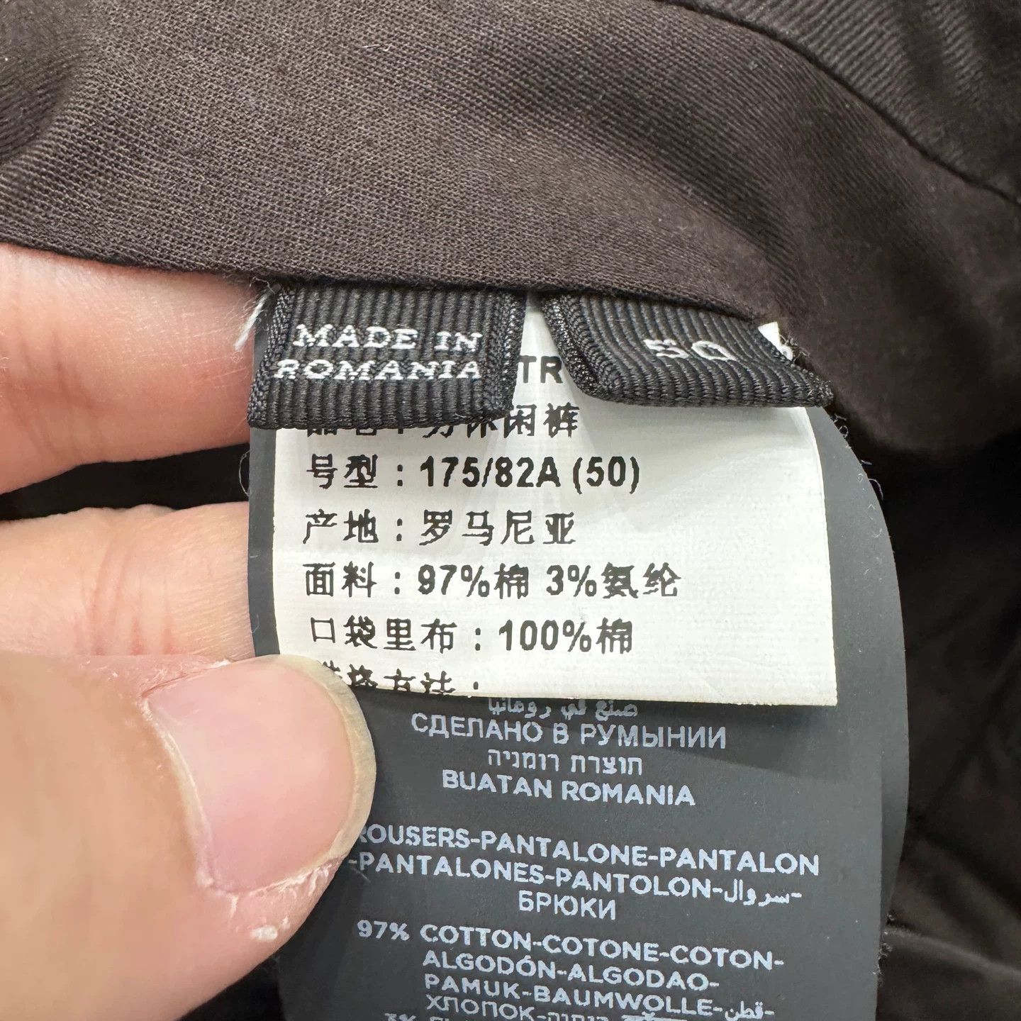 Ermenegildo Zegna Ermenegildo Zegna Brown Cotton Pants Size 34 Size US 34 / EU 50 - 5 Thumbnail