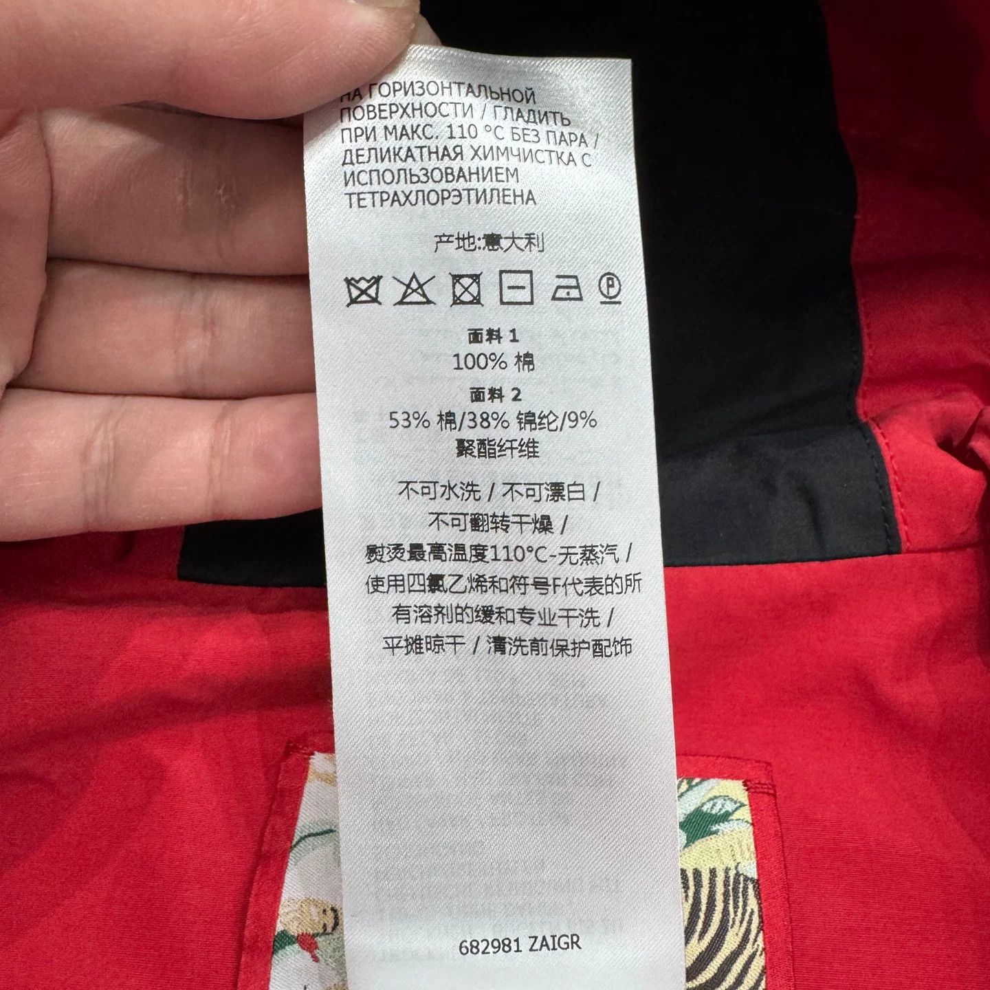 Gucci Gucci Tiger GG Logo Jacket Size 36 Size XS / US 0-2 / IT 36-38 - 5 Thumbnail