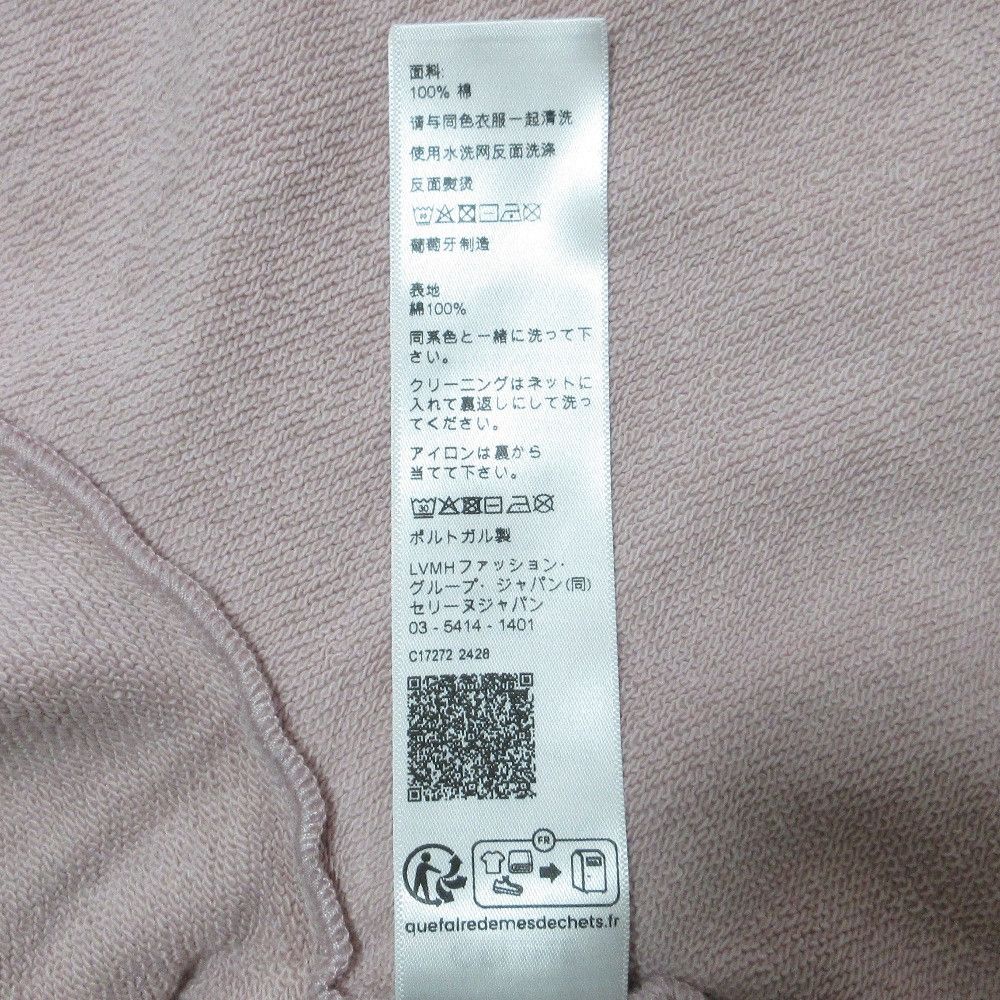 Celine Celine CELINE Cotton Fleece Oversized Sweatshirt Textile Sweatshirts & Hoodies 2Y64G510Z DUTY FREE for USA Size ONE SIZE - 11 Thumbnail