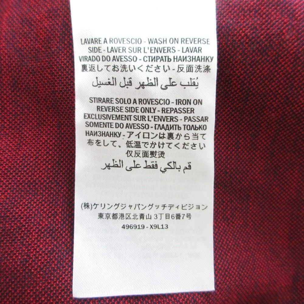 Gucci Gucci Gucci GG Jacquard Track Jacket Textile Outerwear 496919 DUTY FREE for USA Size ONE SIZE - 8 Thumbnail