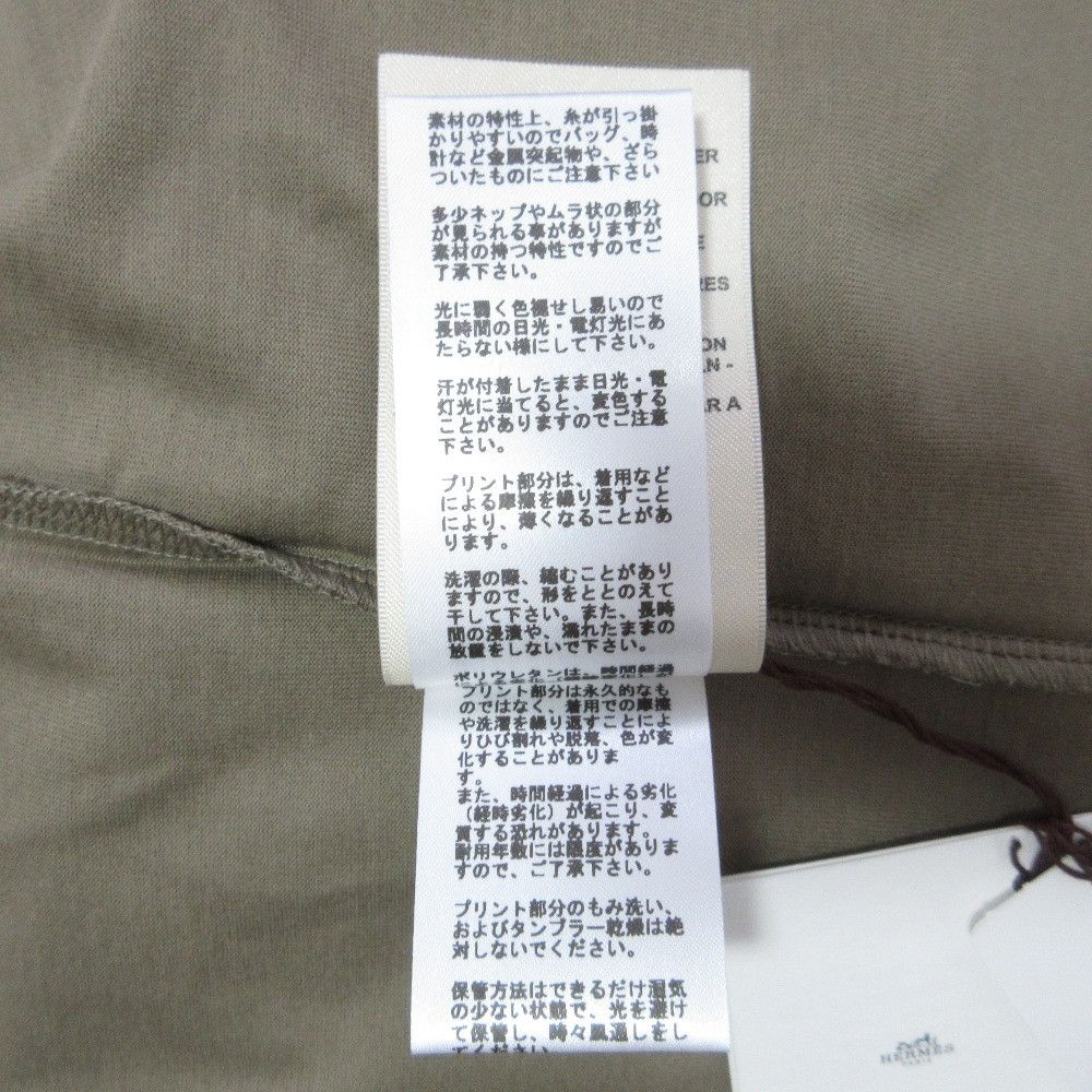 Hermes Hermes Hermes Knit Mini Dress Textile Dresses 4H4517DA DUTY FREE for USA Size ONE SIZE - 6 Thumbnail