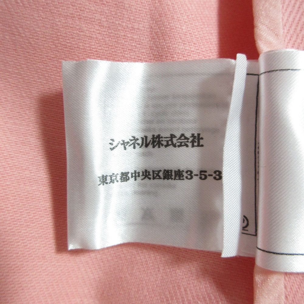Chanel Chanel Chanel Camelia Cotton Jacket Textile Outerwear P55510 DUTY FREE for USA Size ONE SIZE - 9 Thumbnail