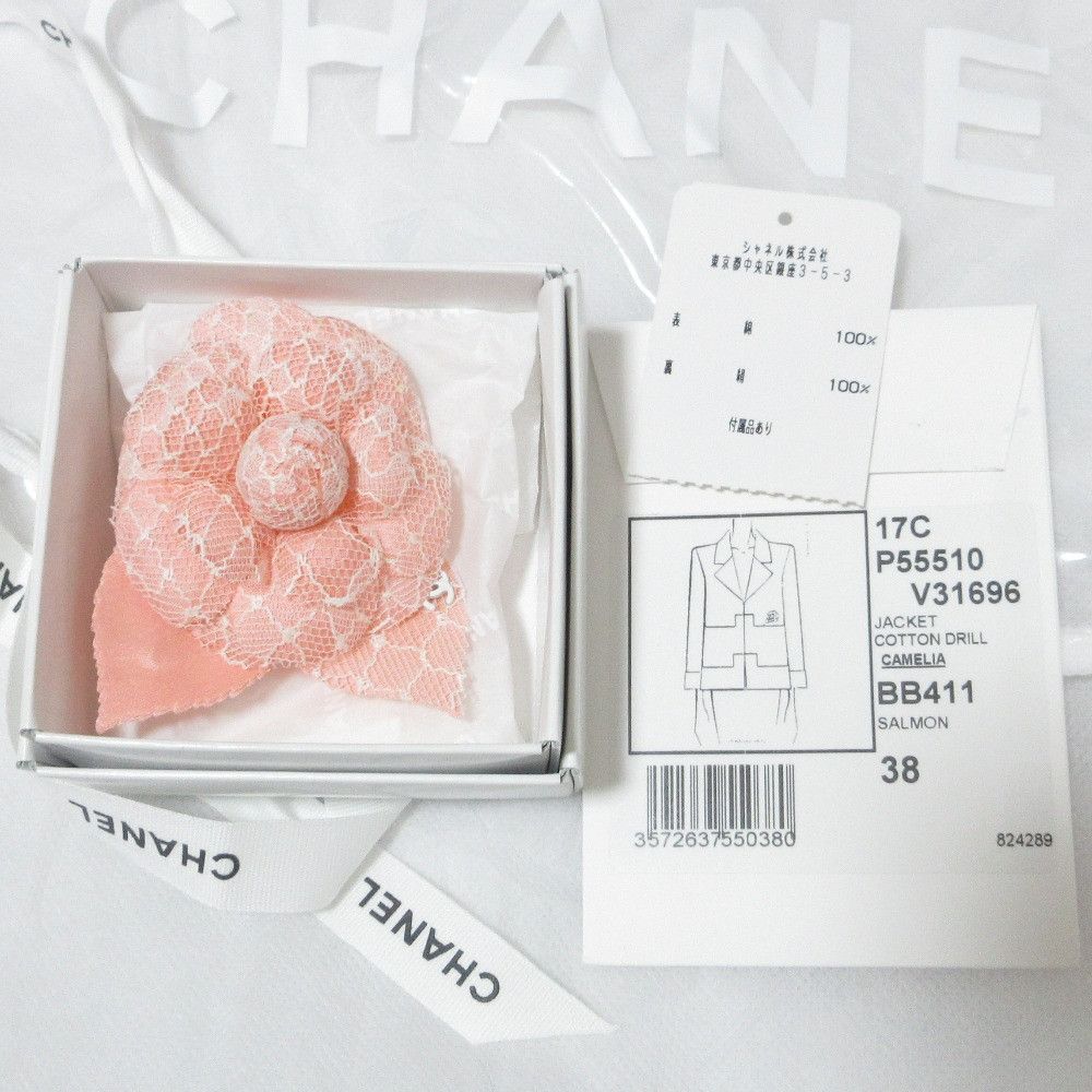 Chanel Chanel Chanel Camelia Cotton Jacket Textile Outerwear P55510 DUTY FREE for USA Size ONE SIZE - 13 Thumbnail