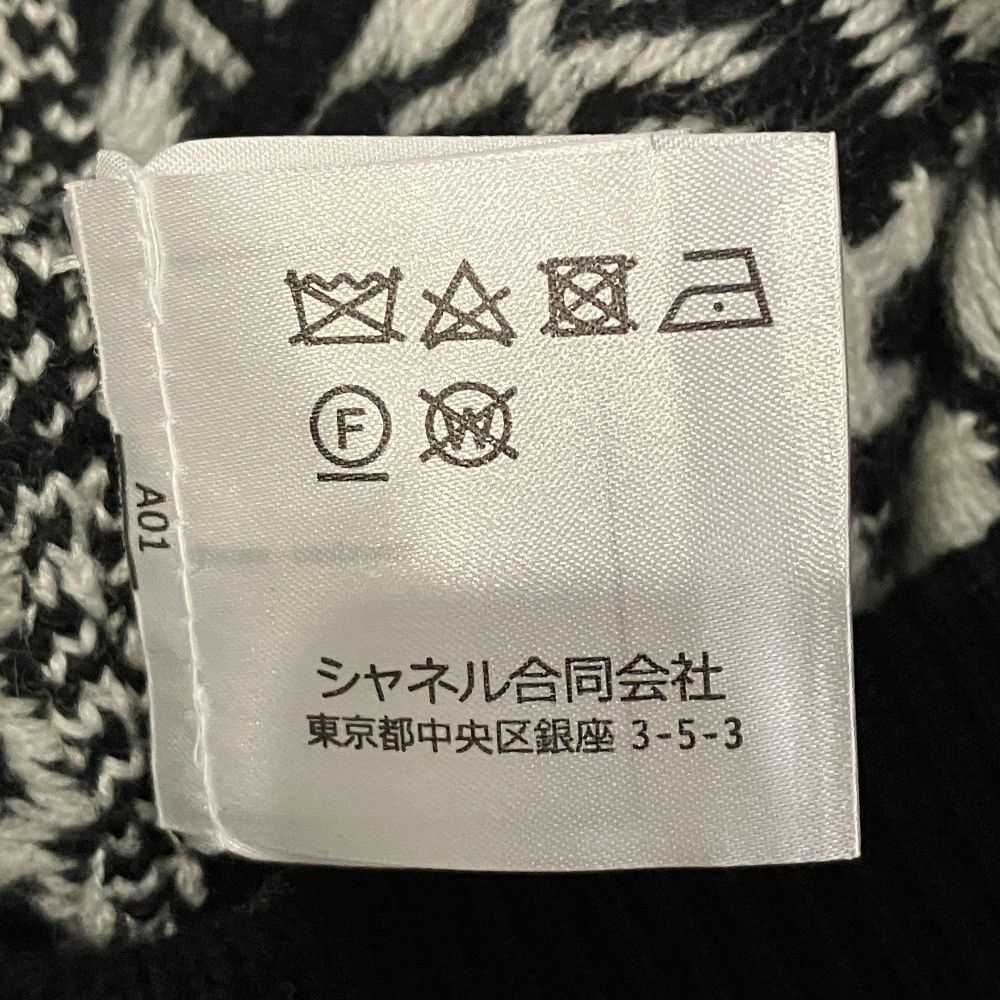 Chanel Chanel Chanel Coco Neige Cashmere Knit Skirt Textile Skirts P62261 DUTY FREE for USA Size ONE SIZE - 9 Thumbnail