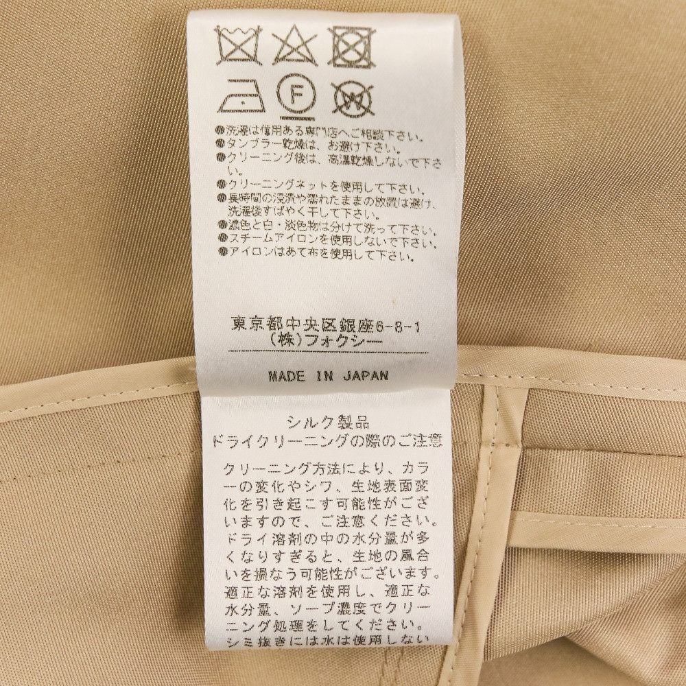 Other Other Foxey Boutique Silk TOFFEE Coat Textile Outerwear 39476 DUTY FREE for USA Size ONE SIZE - 13 Thumbnail